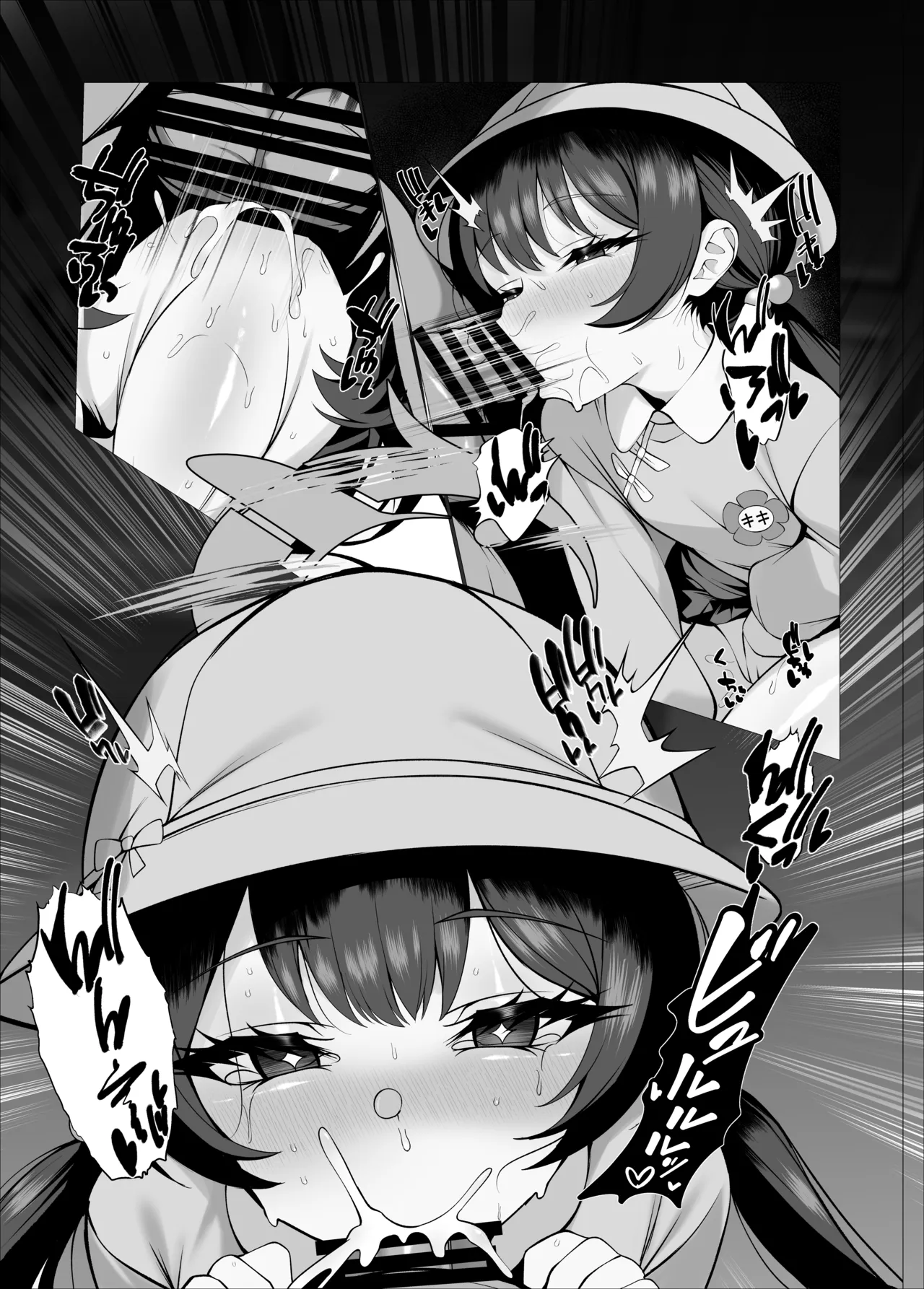 Kiki to Ichaicha Suru Dake no Copy Hon - 페이지 3