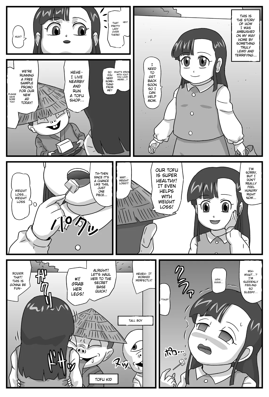 Hyakki Yakan Kozou Jigoku Hen - Page 2
