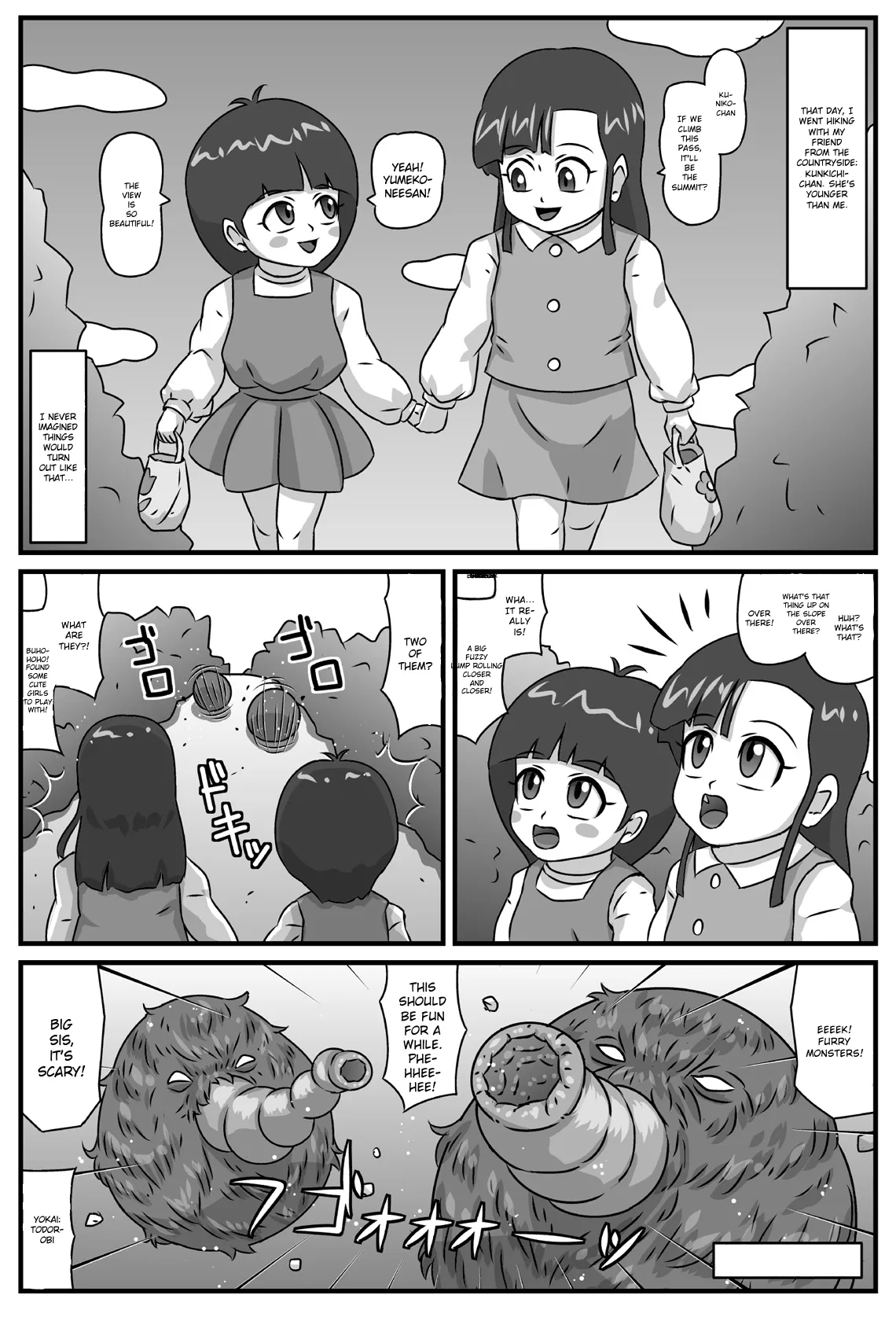 Hyakki Yakan - Kyuuin Jigoku Hen - Pagina 2