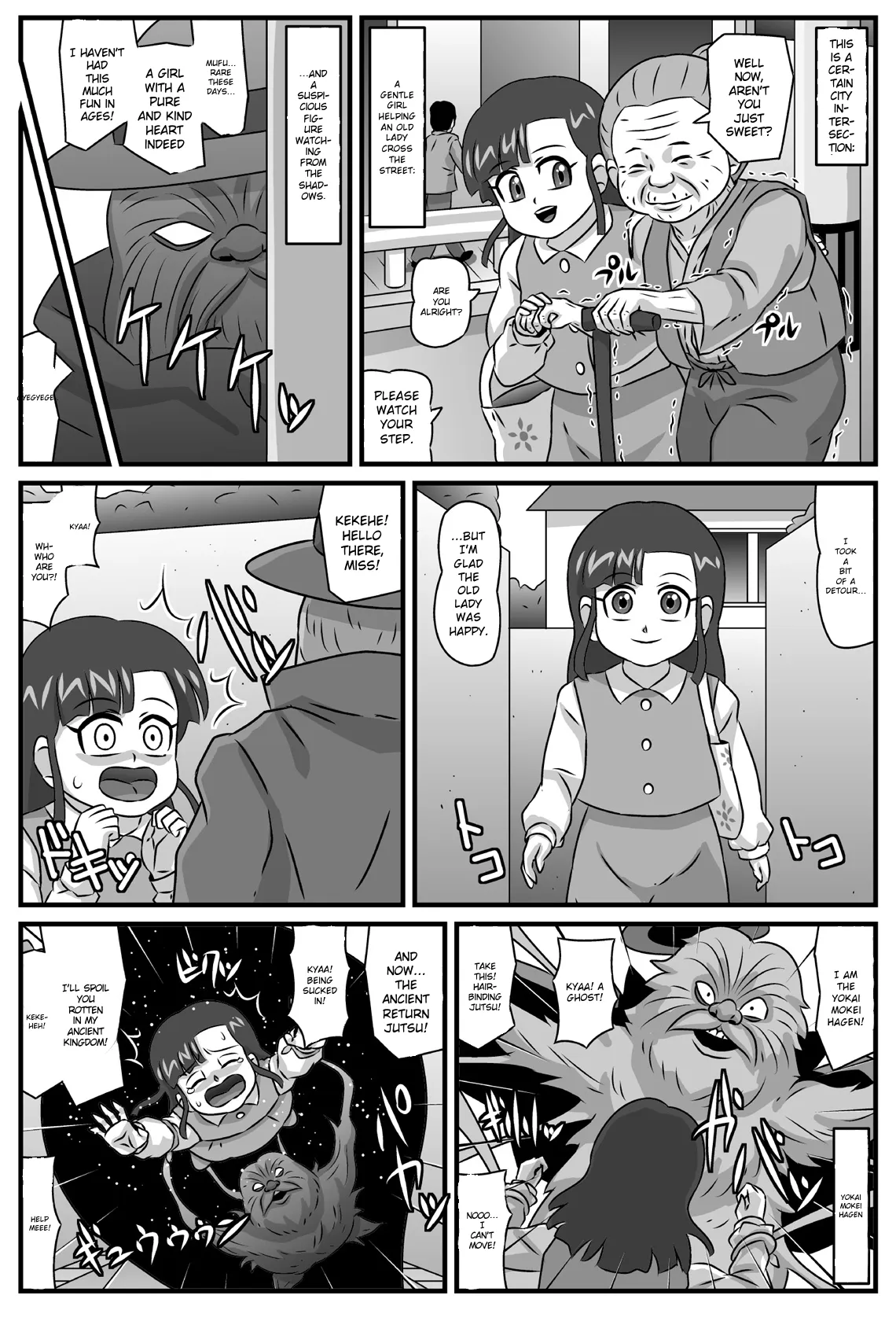 Hyakki Yakan - Genshi Jigoku Hen - Pagina 2