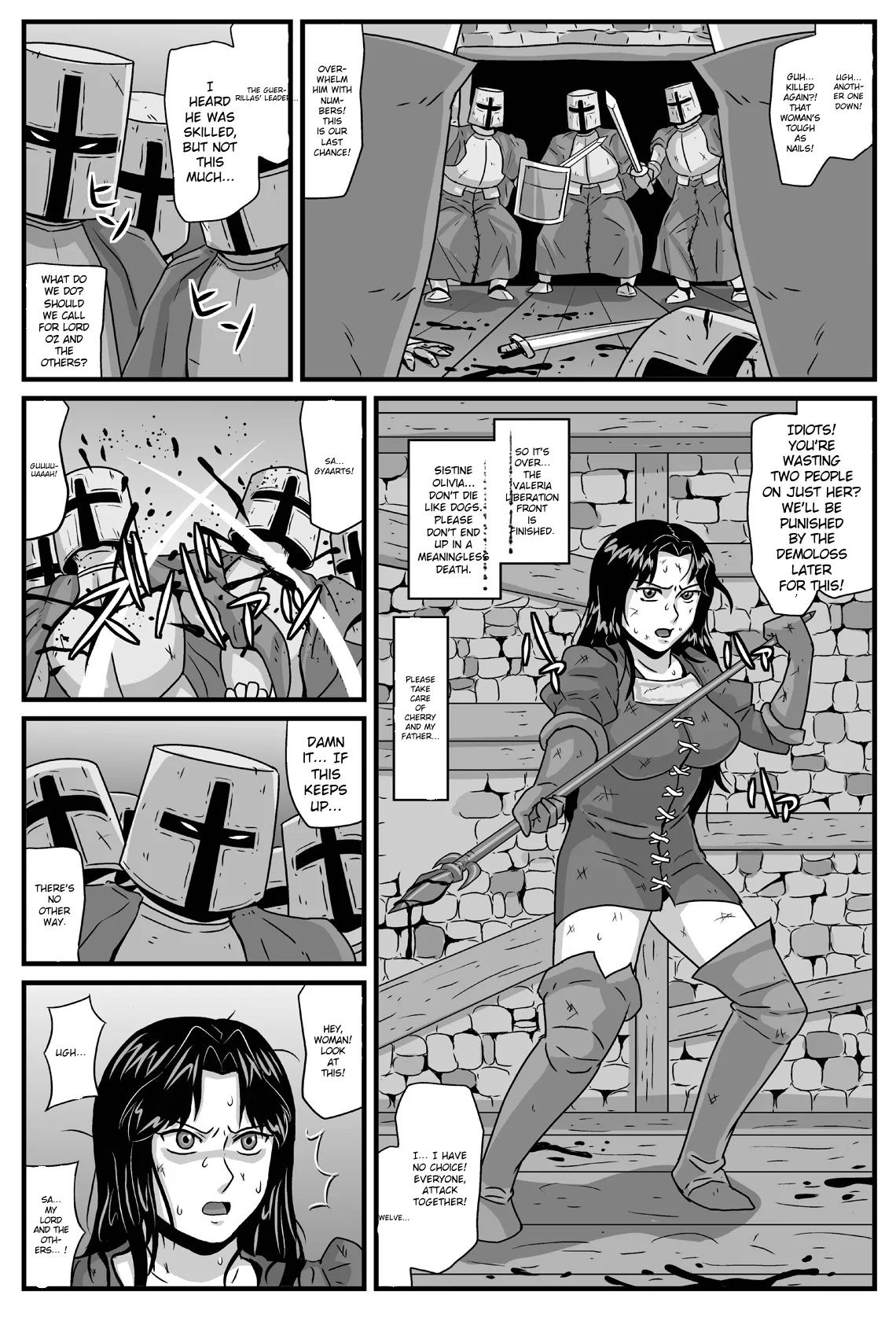 Guerrilla no Onna Leader wa Honoo no 26-sai Kurokami Shojo - পৃষ্ঠা 2