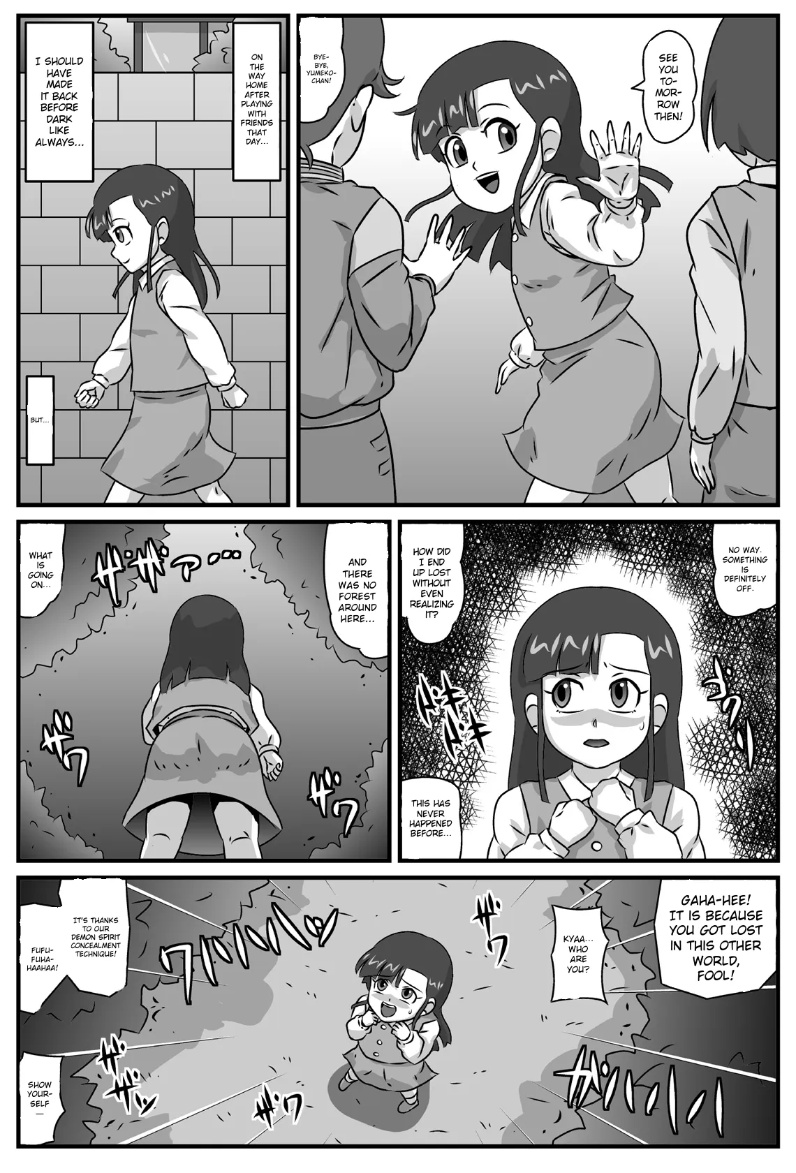 Hyakki Yakan Kamigakushi Hen - Page 2
