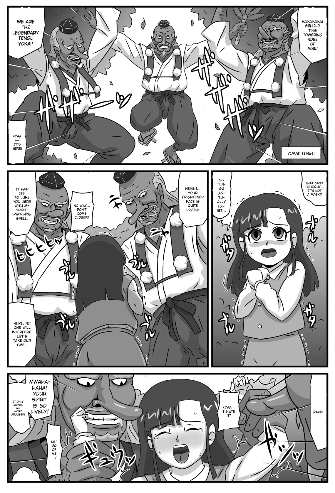 Hyakki Yakan Kamigakushi Hen - Page 3