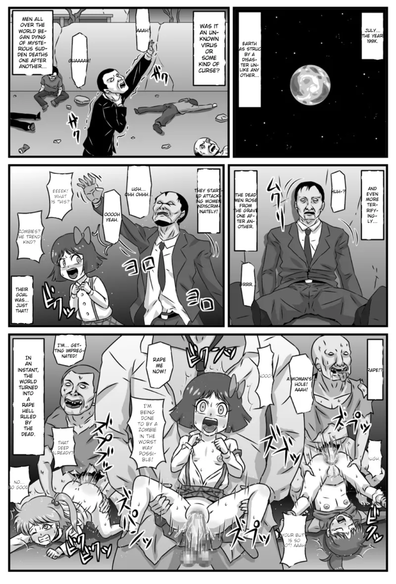 Hyakki Yakan of The Dead - Сторінка 2
