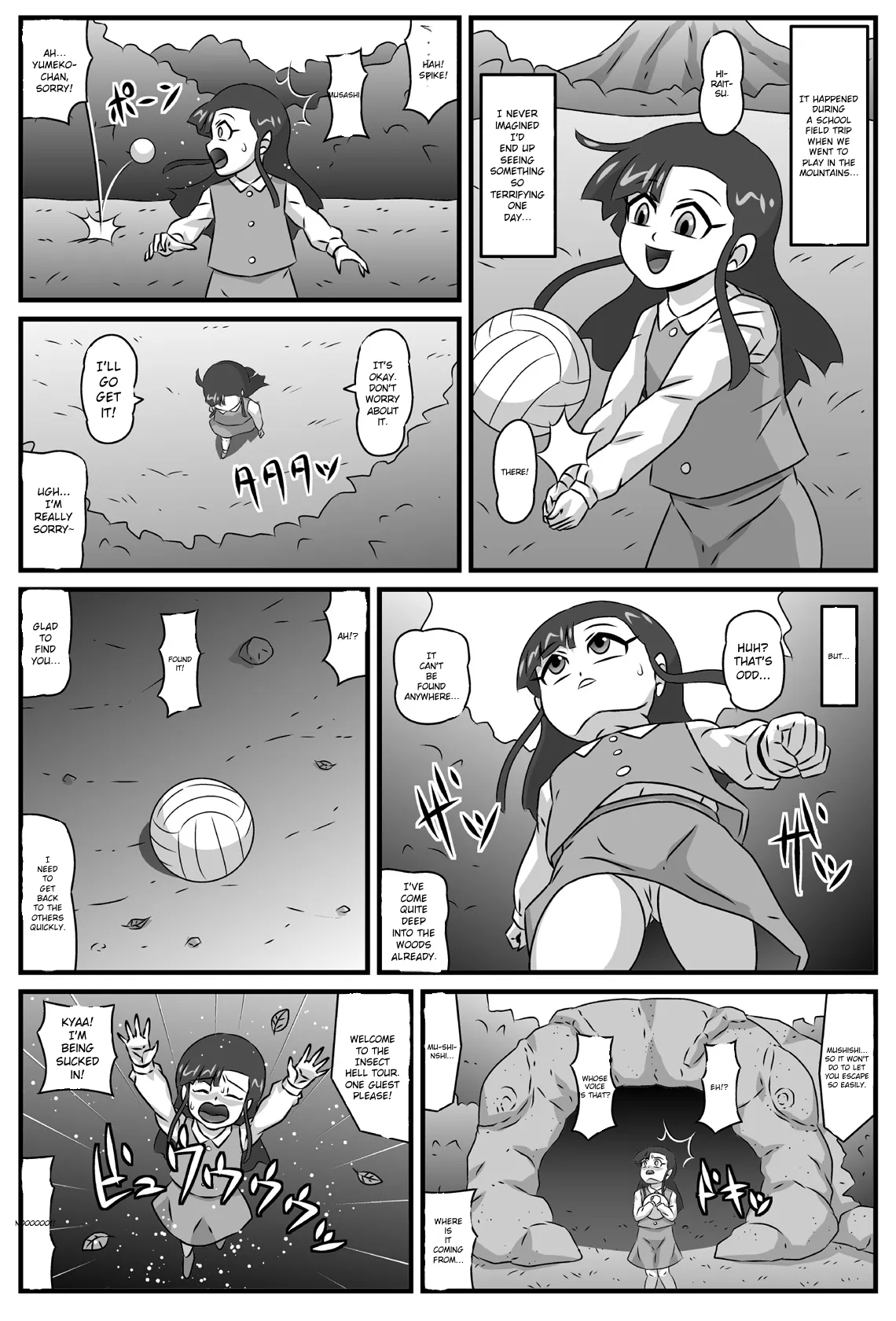 Hyakki Yakan - Mushi Jigoku Hen - Page 2