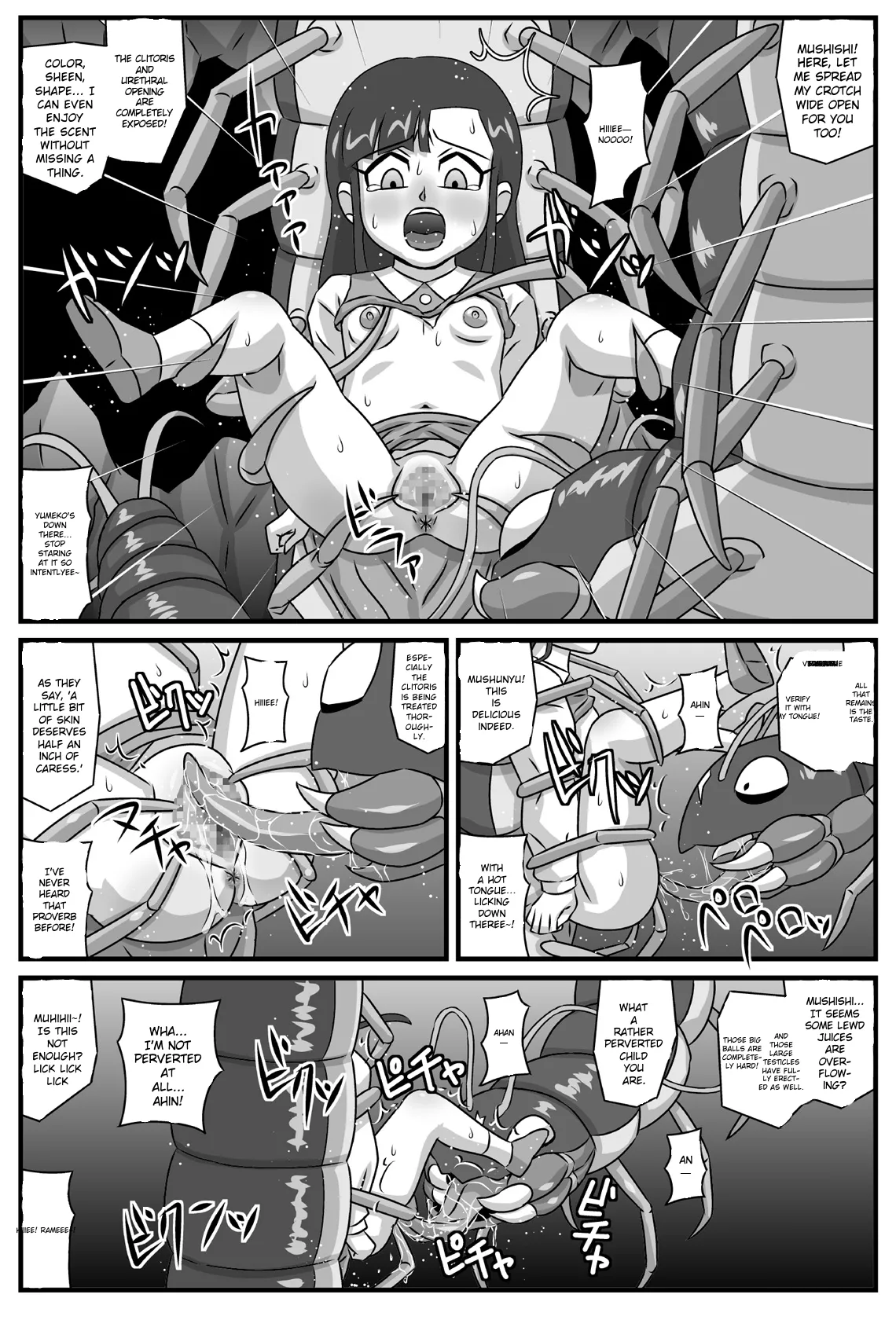 Hyakki Yakan - Mushi Jigoku Hen - Page 4