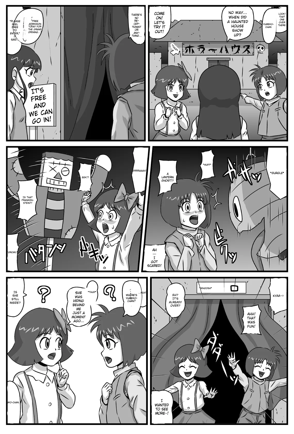 Hyakki Yakan Youkai Yashiki Hen Jou - Page 2