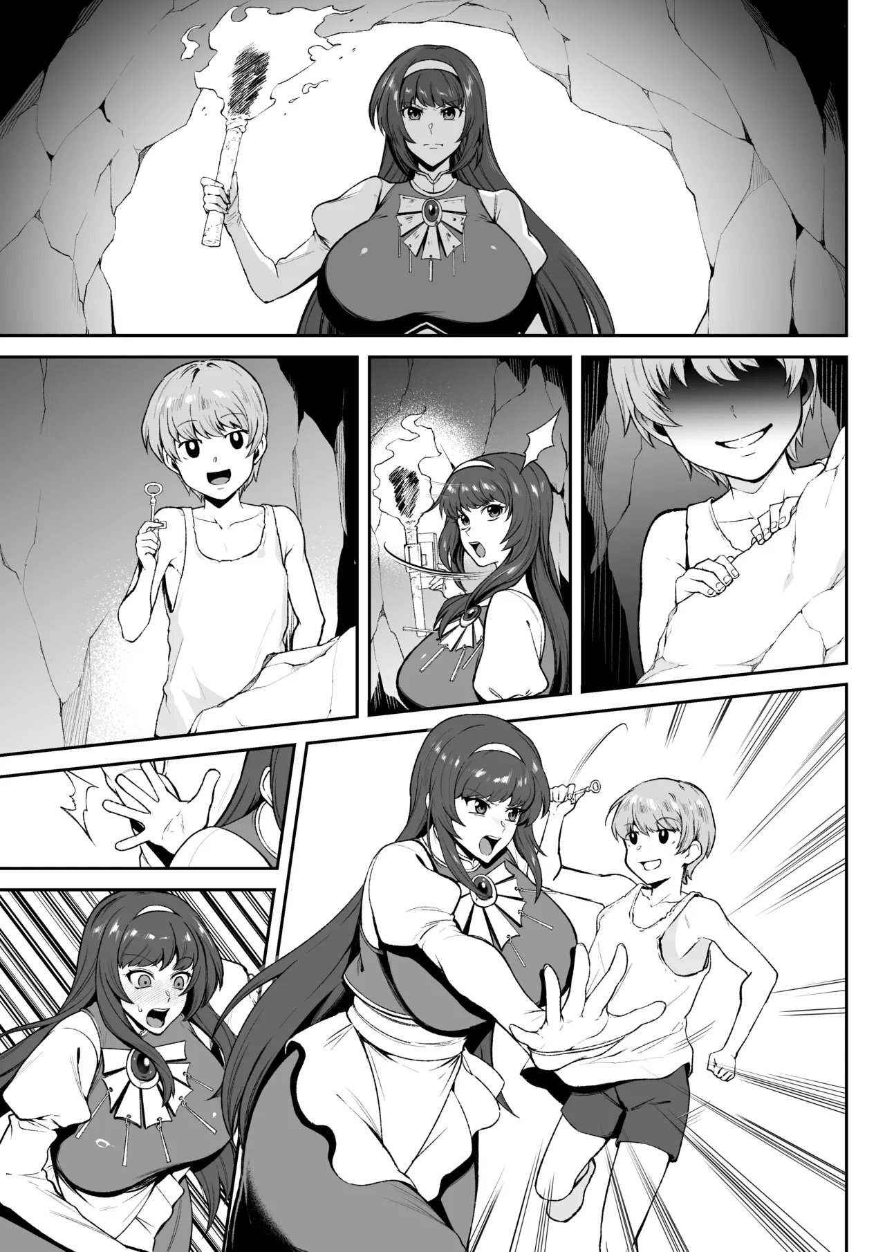 skbご依頼漫画 - Page 7
