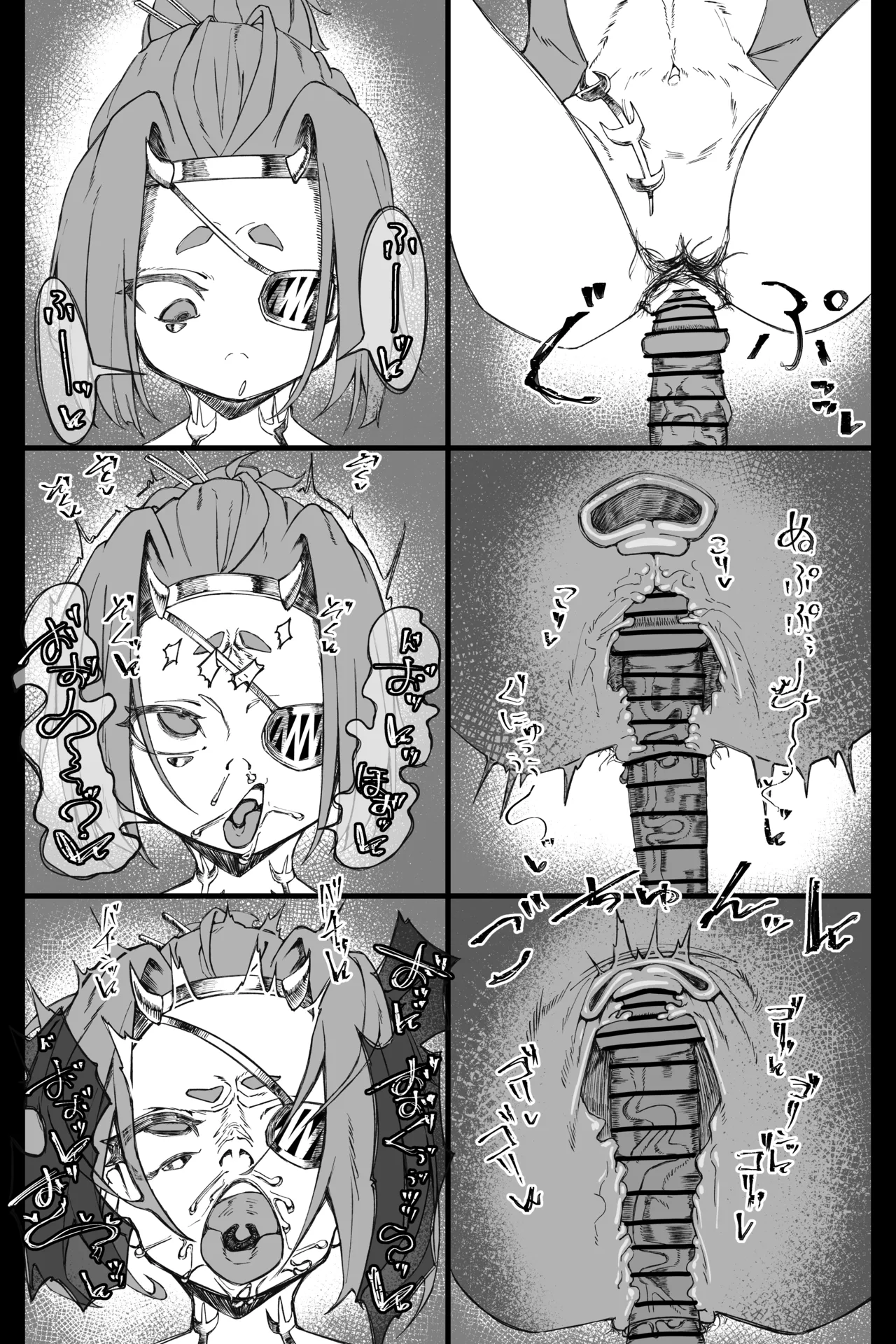 リクエストで描きました ジョゼ・アンジュ - صفحة 4