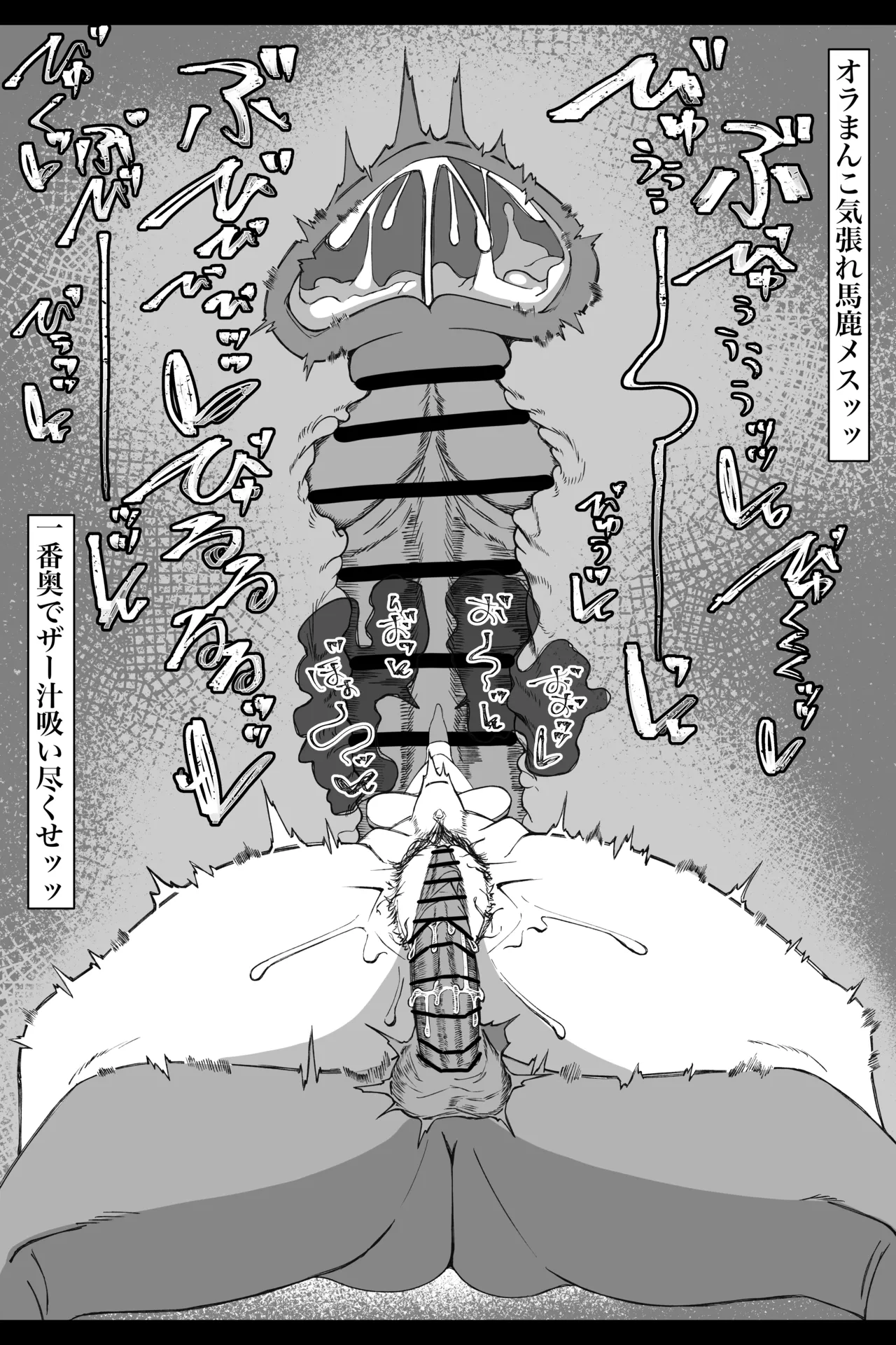 リクエストで描きました ジョゼ・アンジュ - صفحة 8
