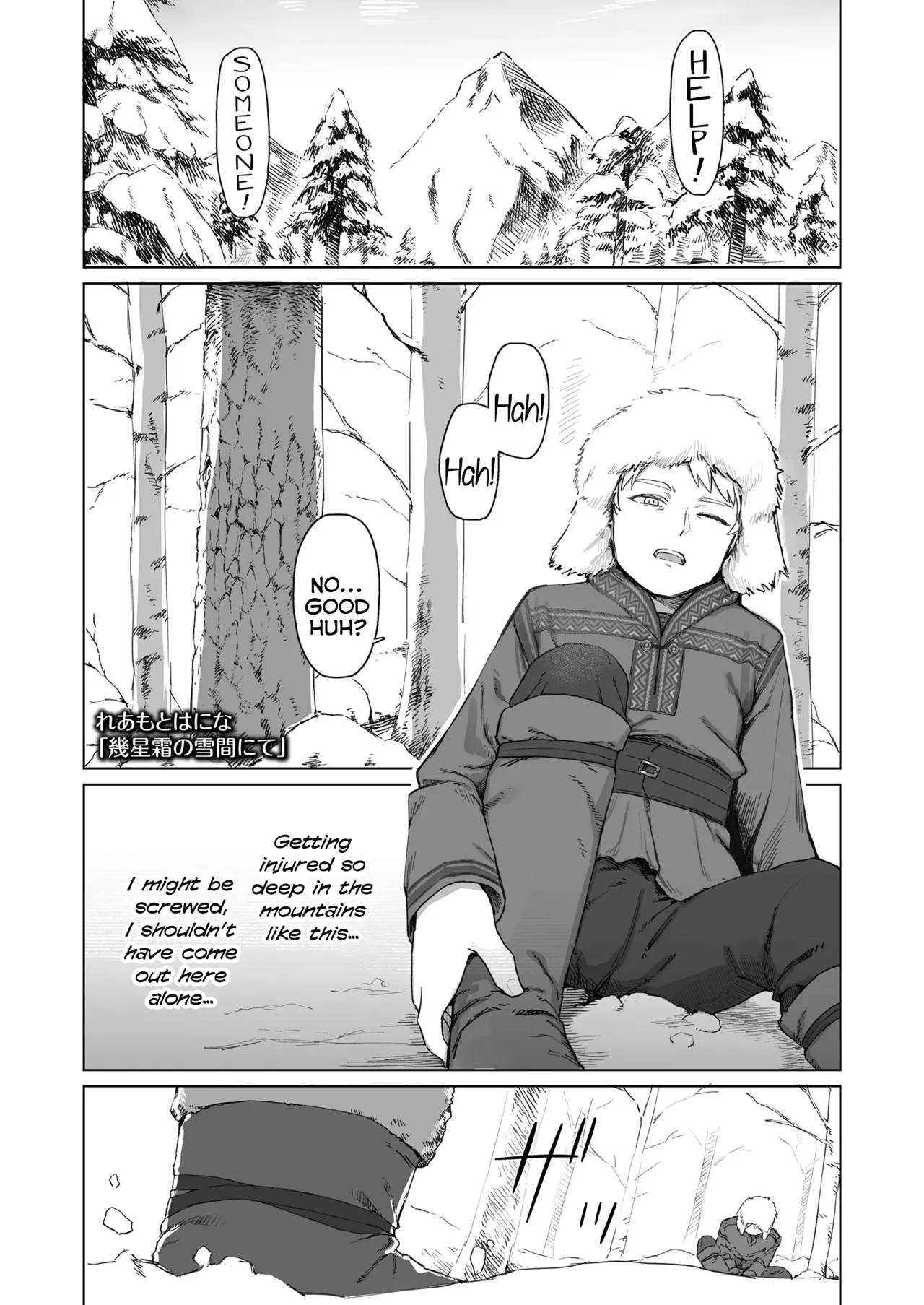 Ikuseisou no Yukima nite | Amidst the Snows of Countless Years - Page 1