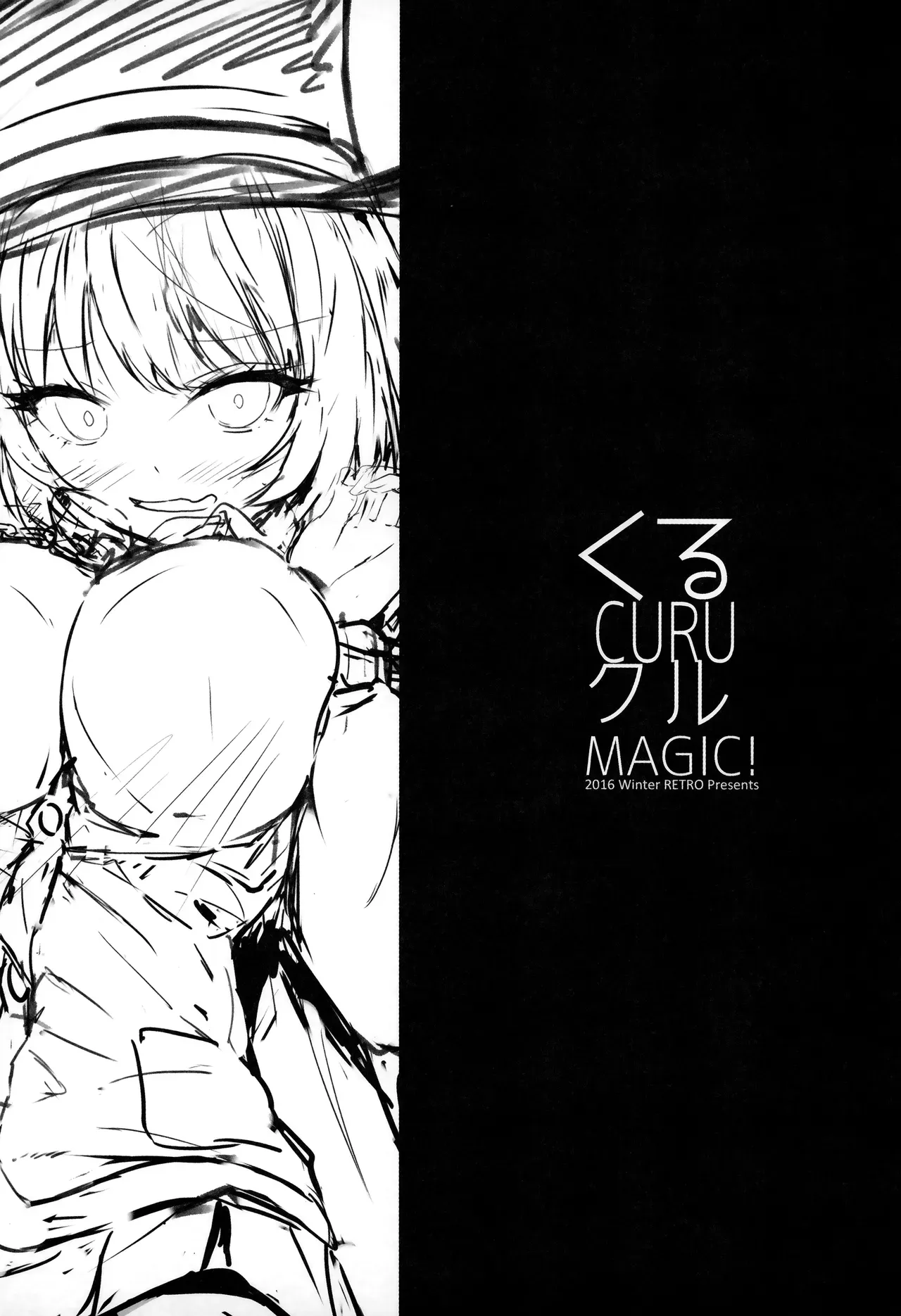 Kuru CURU Kuru MAGIC! - পৃষ্ঠা 2