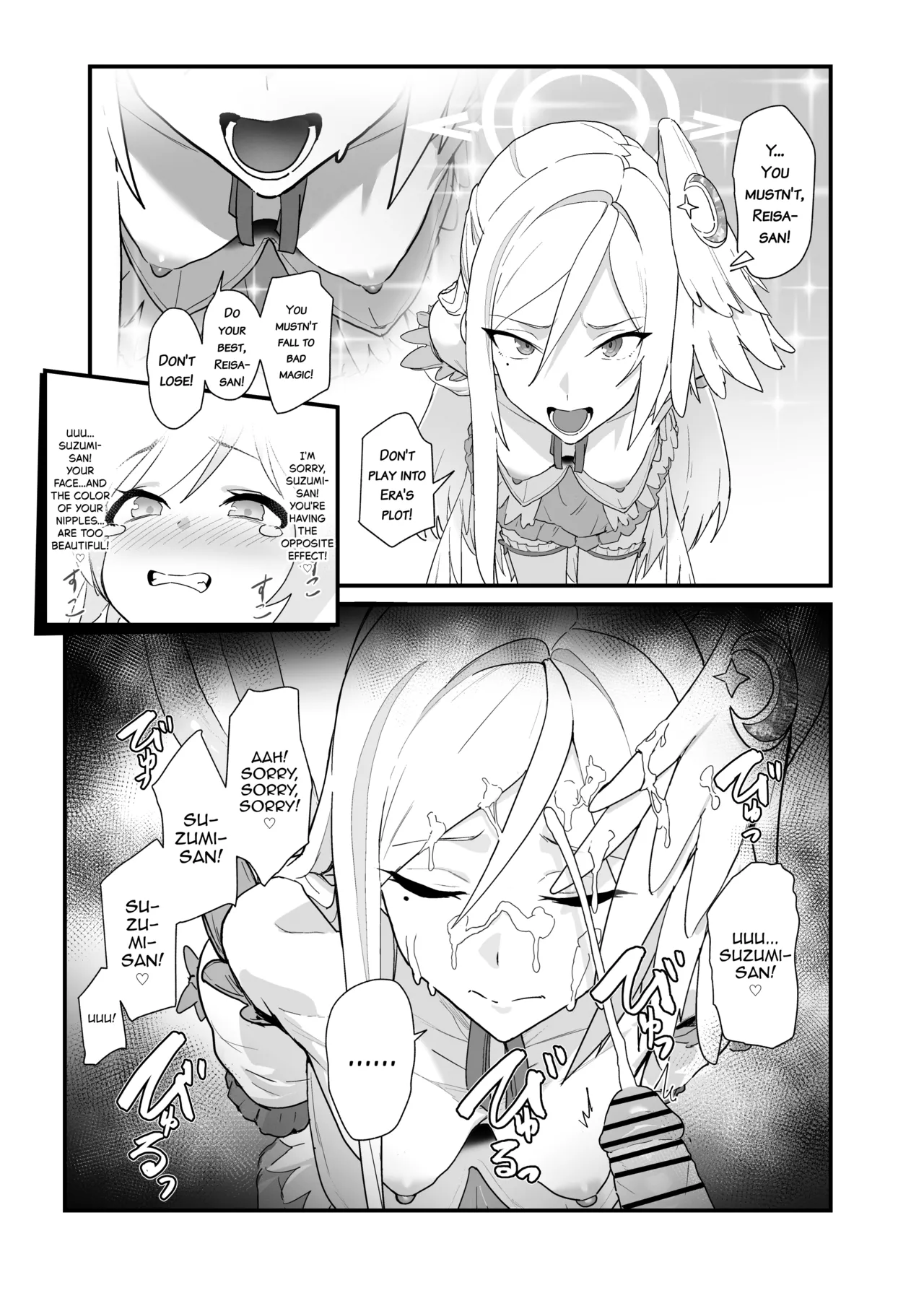 Mahou Shoujo wa Makemasen! | Mahou Shoujo Won't Lose! - Seite 7