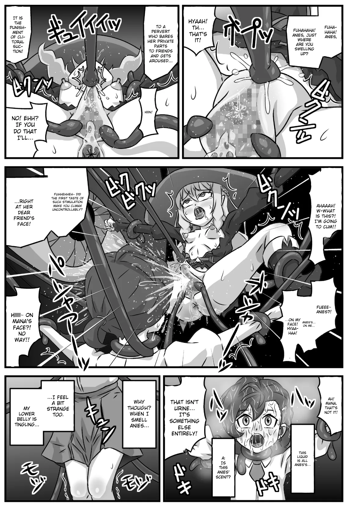 Anima na Mania - Page 5