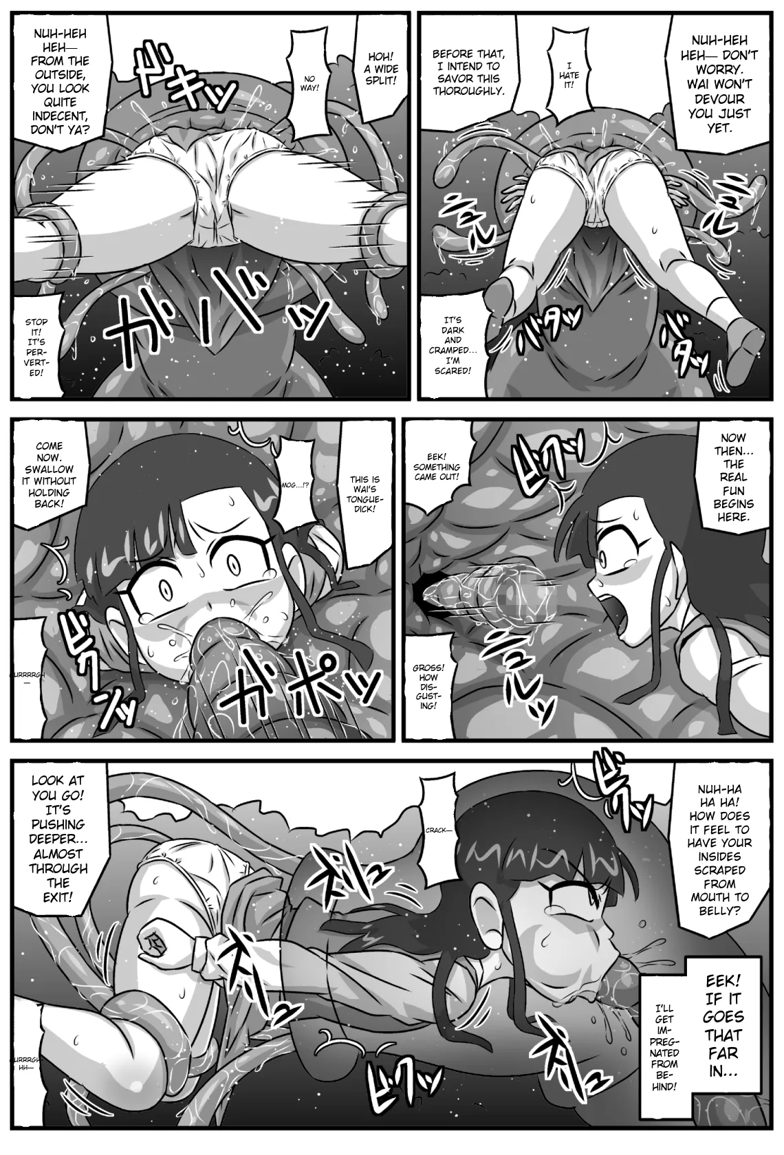 Hyakki Yakan - Donjuu Jigoku Hen - Page 4
