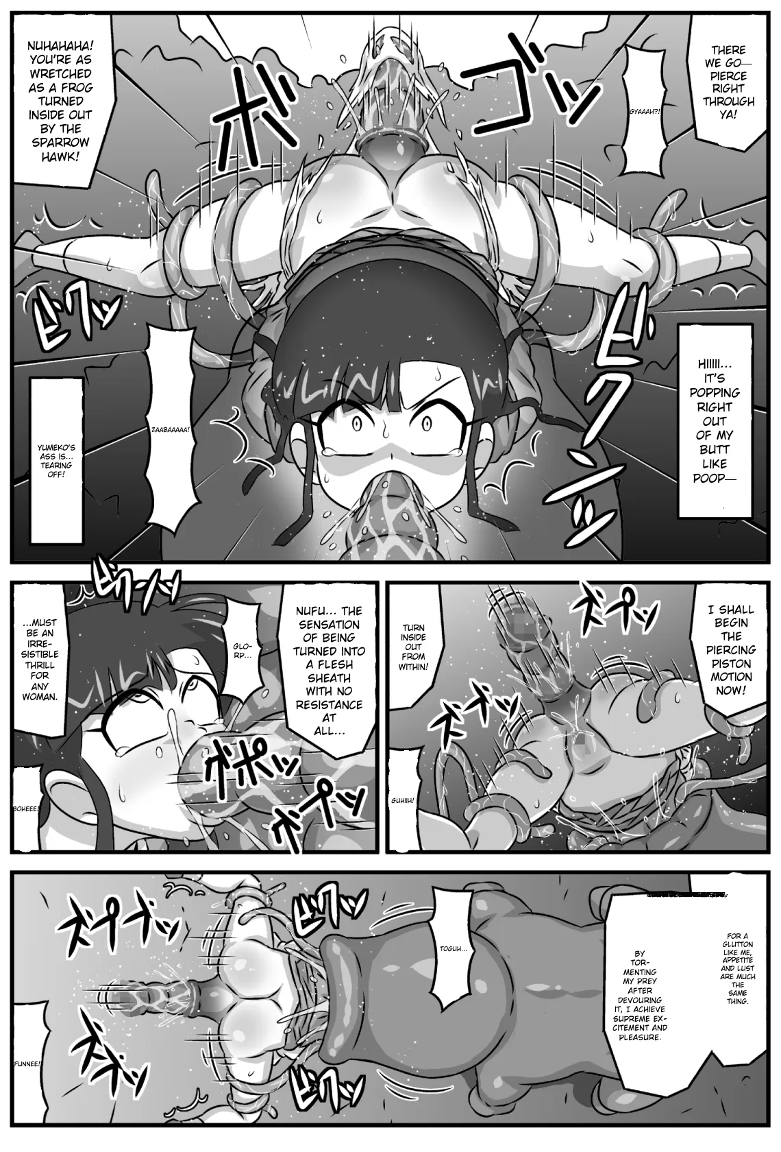Hyakki Yakan - Donjuu Jigoku Hen - Page 5