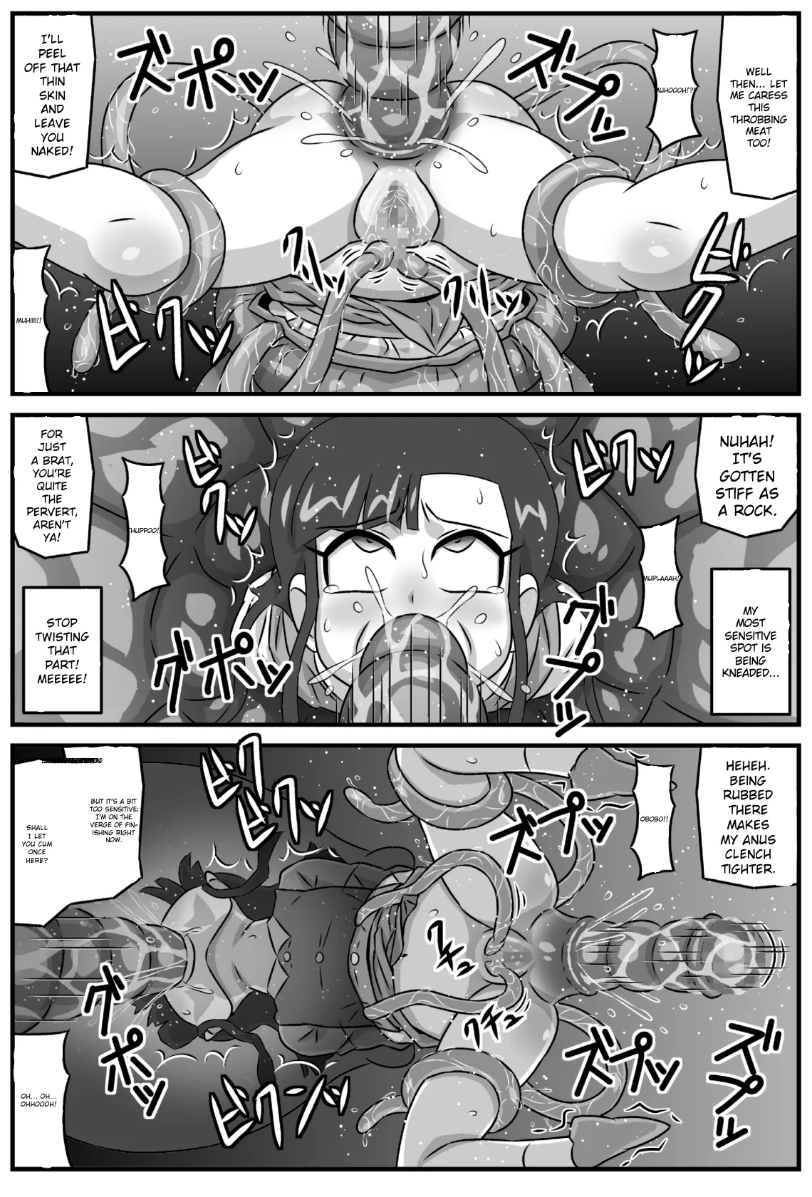Hyakki Yakan - Donjuu Jigoku Hen - Page 6