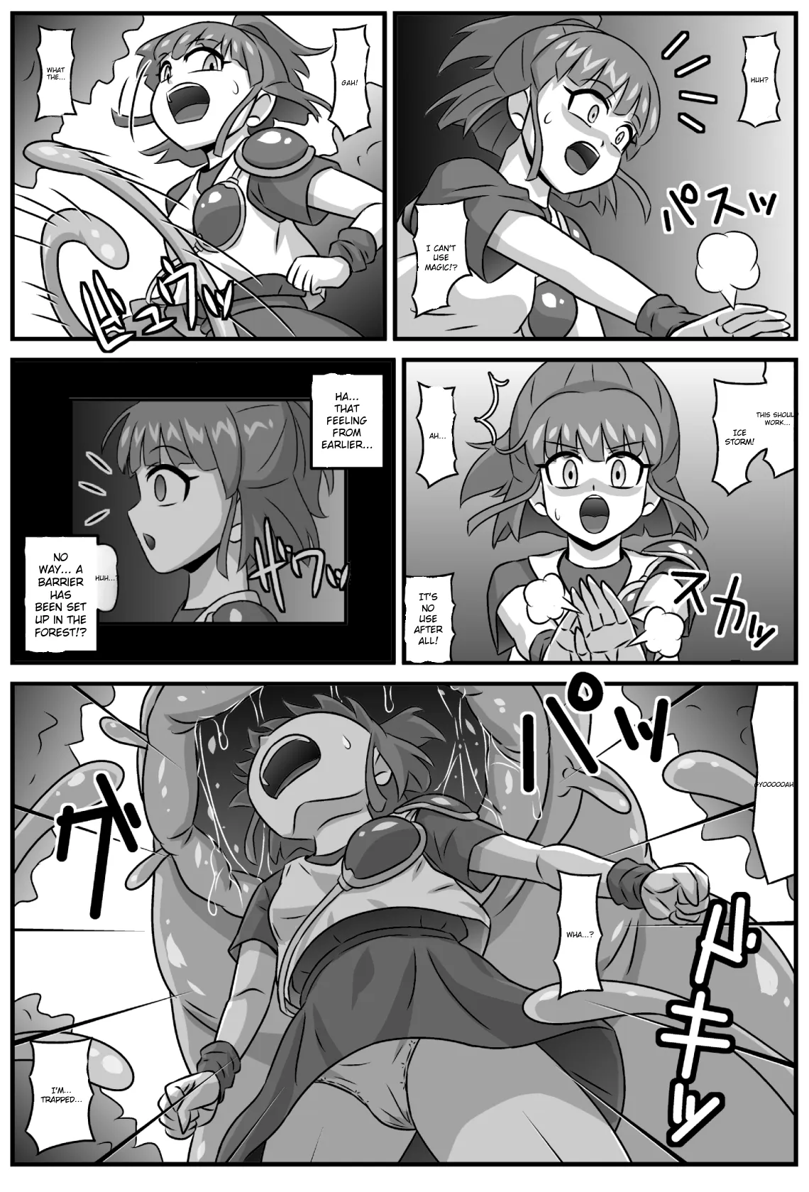 Mashoku Monogatari - Page 3
