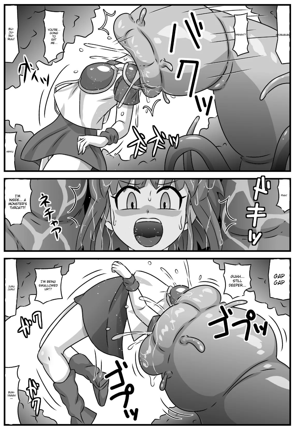 Mashoku Monogatari - Page 4
