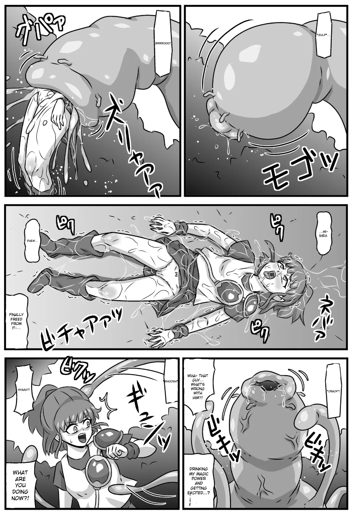 Mashoku Monogatari - Page 7