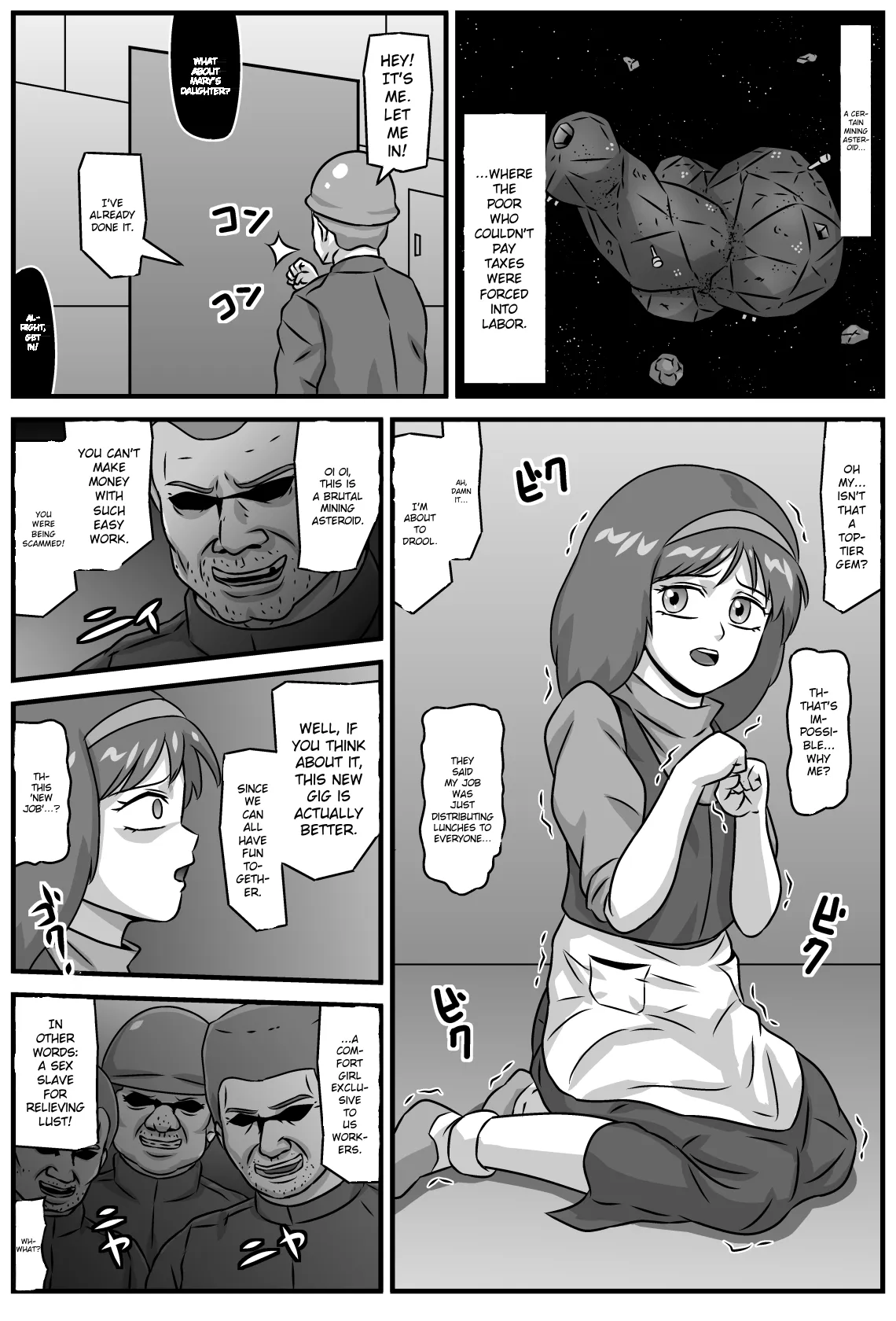 Kouman Free no Shoujo - 页 2