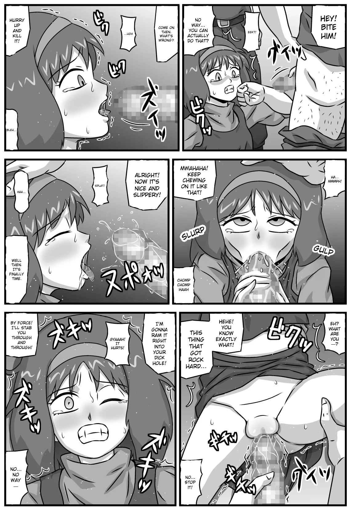 Kouman Free no Shoujo - 页 6