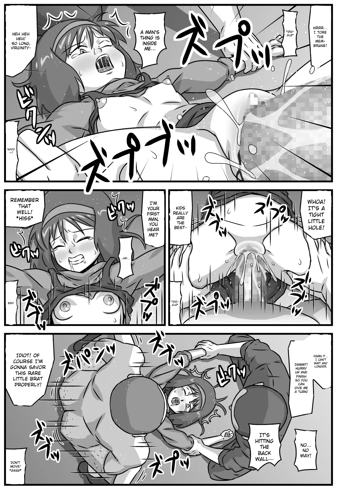 Kouman Free no Shoujo - 页 7