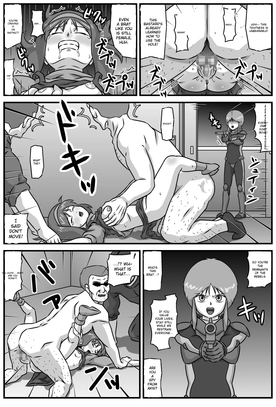 Kouman Free no Shoujo - 页 8