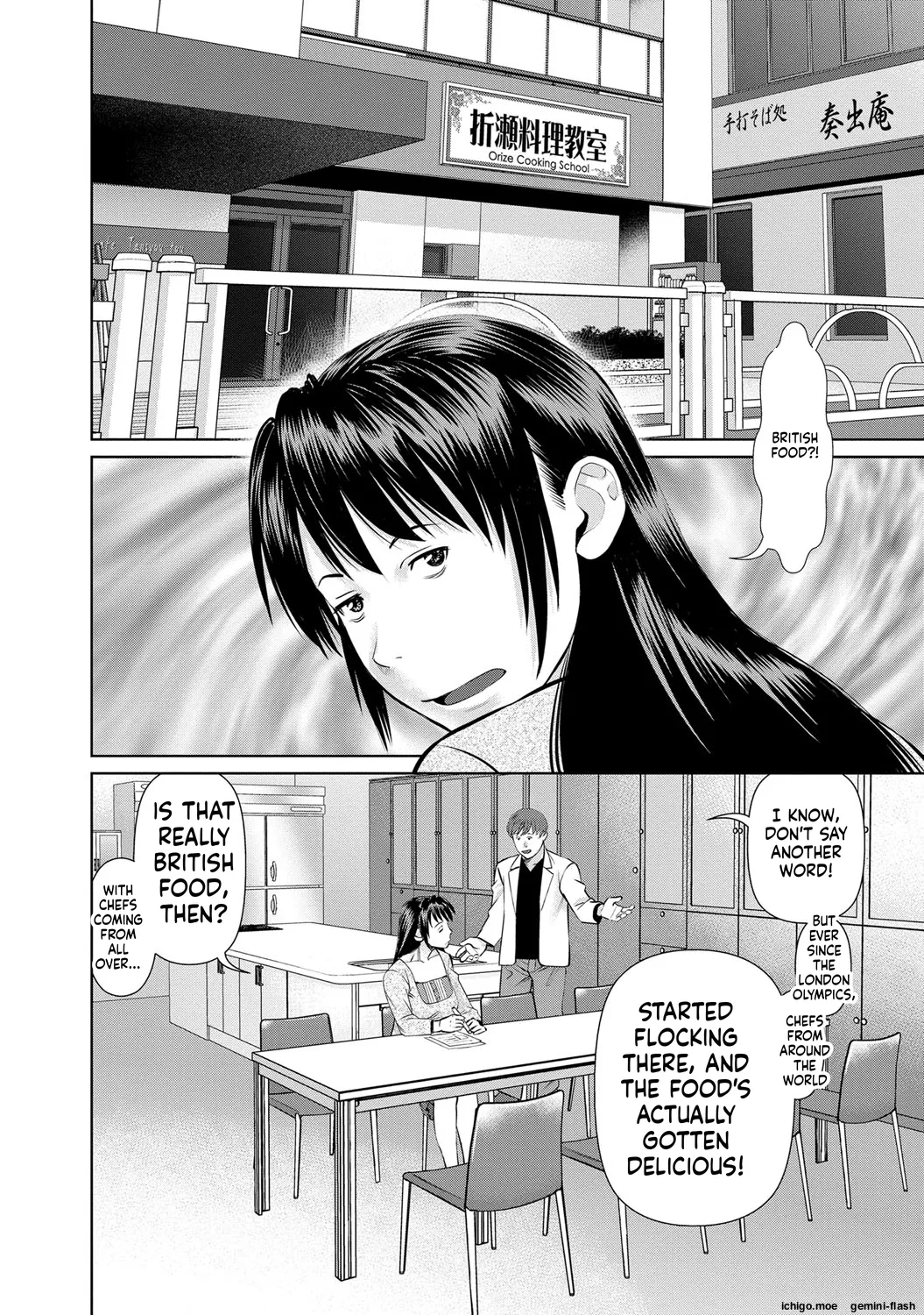 Otto ni Naisho de Ajimi Shite 2 - Page 5