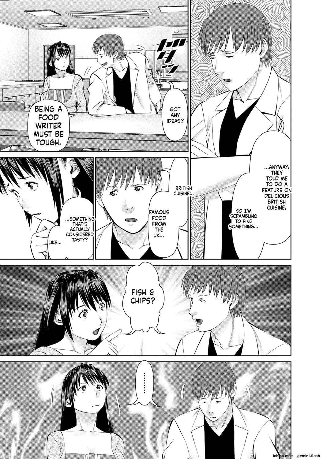 Otto ni Naisho de Ajimi Shite 2 - Page 6