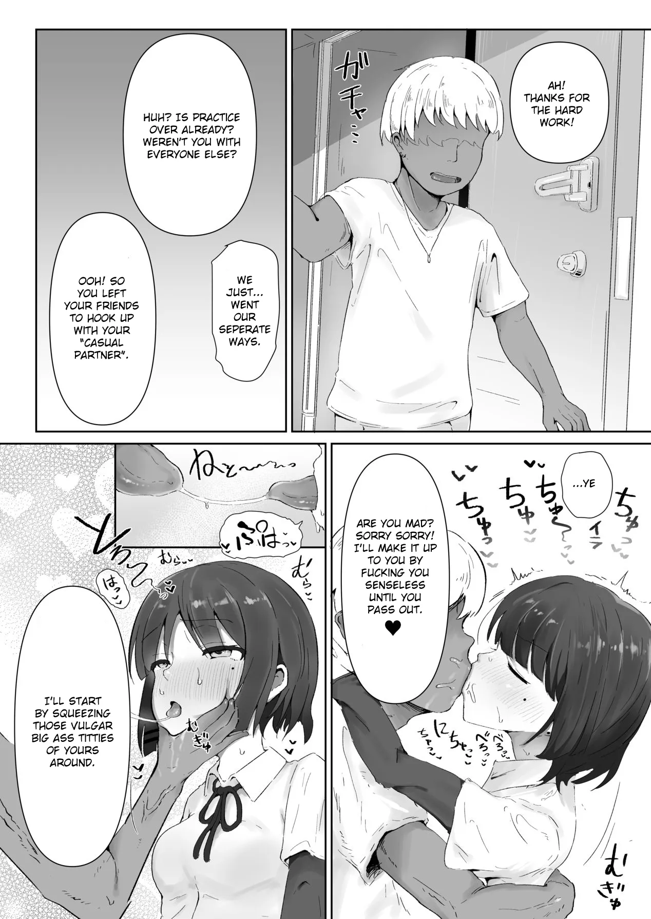 Ano Band no Ecchi na Himitsu | That Band's Lewd Secret - Page 3