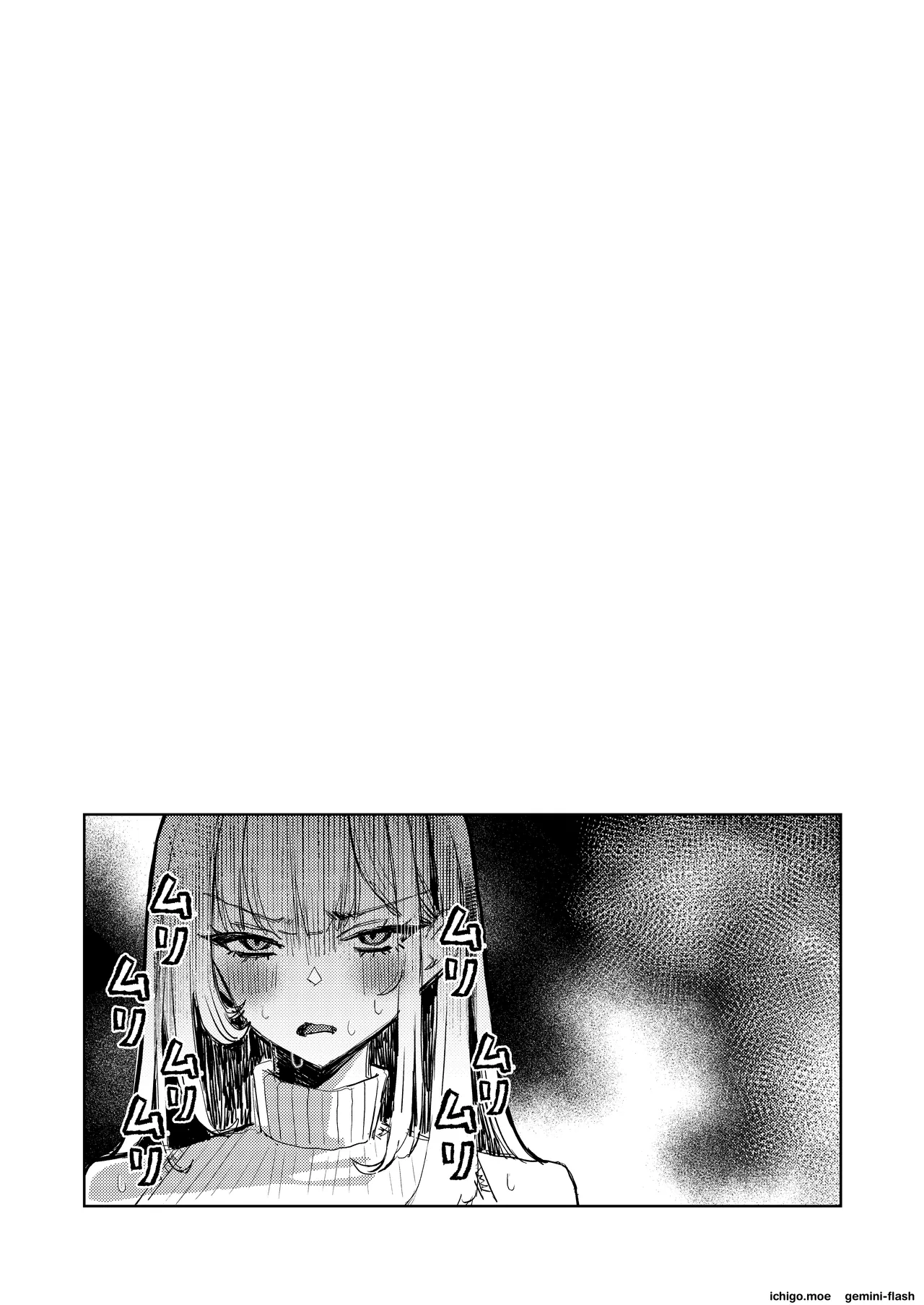 Jirai Sugoroku - Page 3