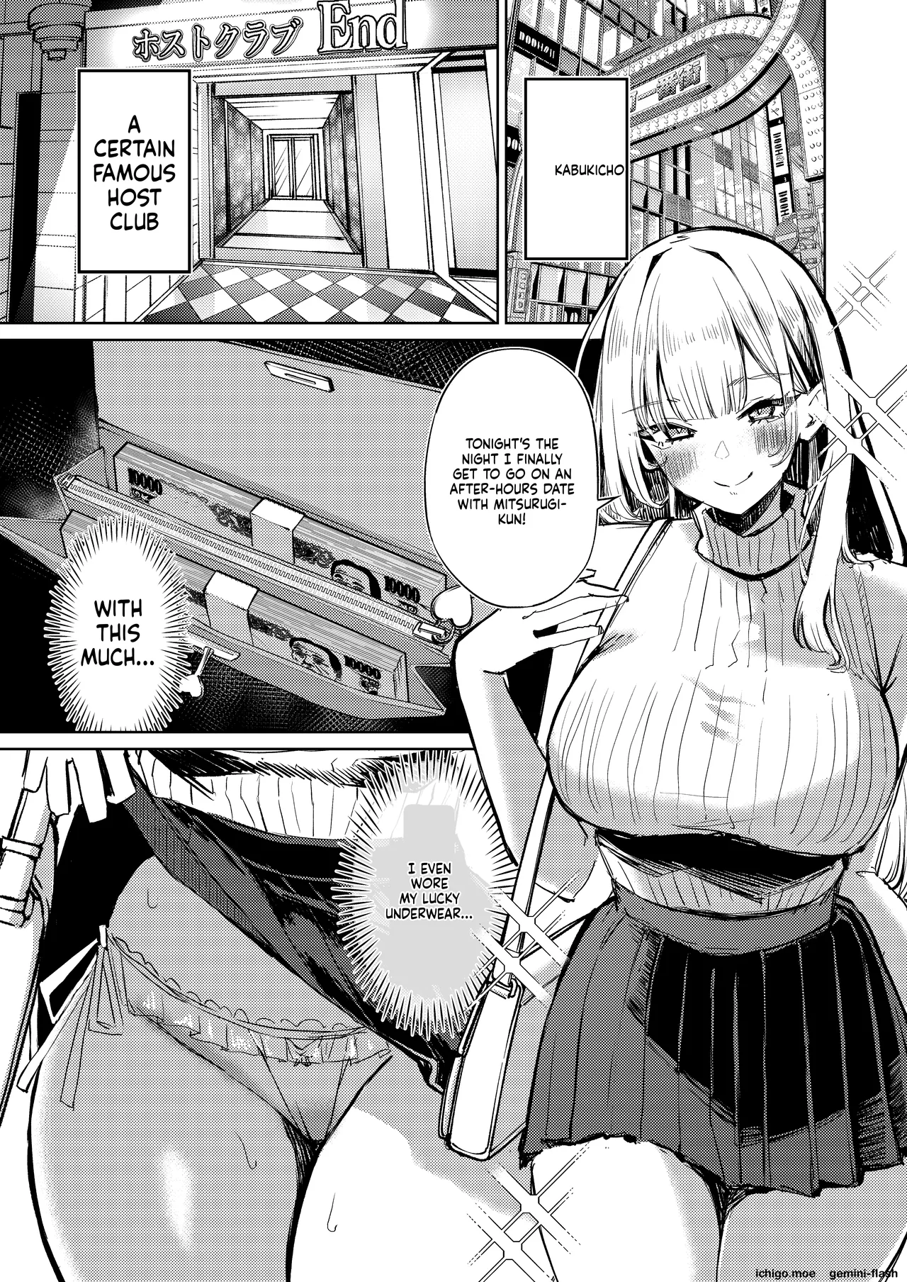 Jirai Sugoroku - Page 4