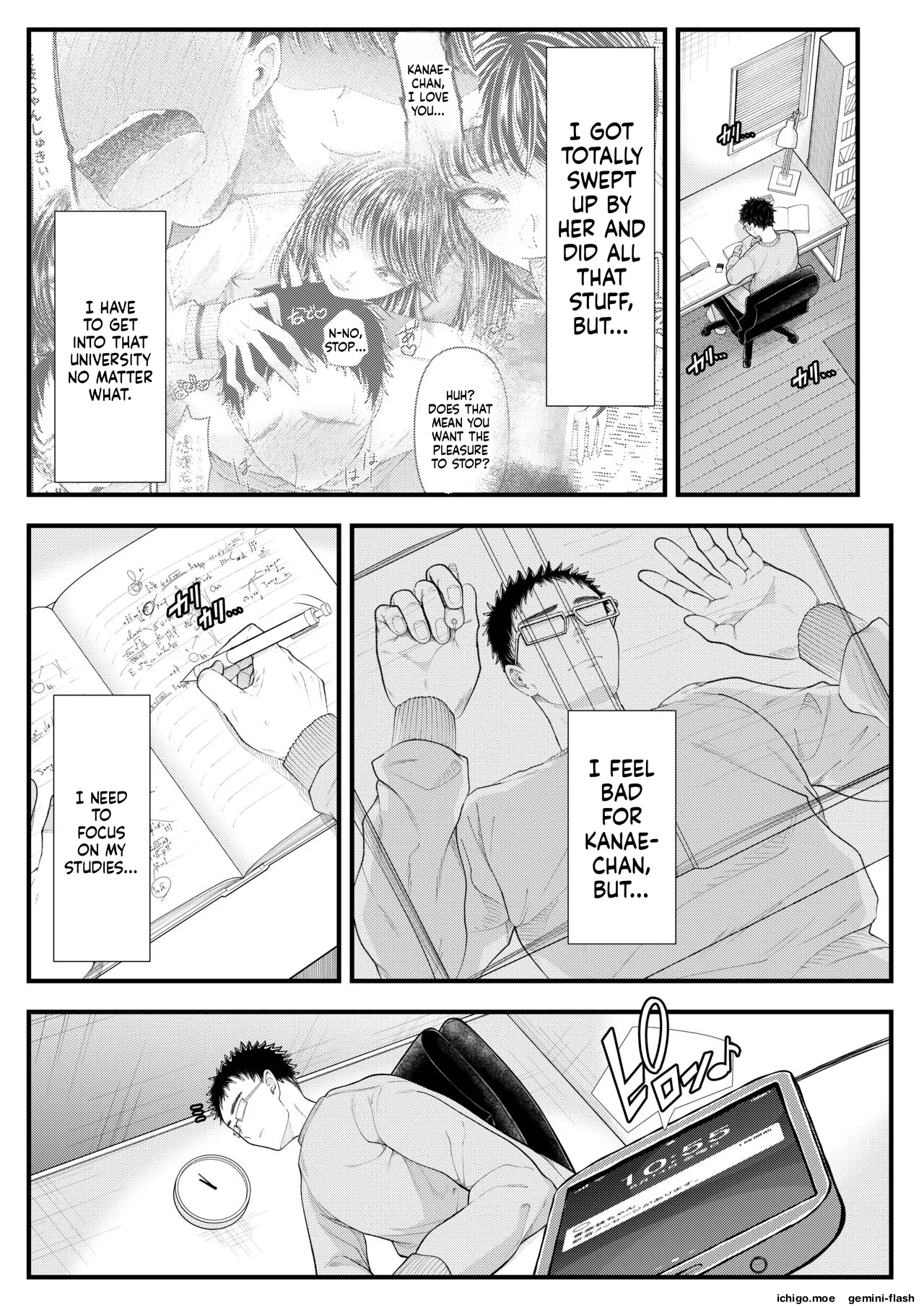 How to Corrupt an Honor High School Student: "Summer Vacation" & "THE END" - पृष्ठ 2