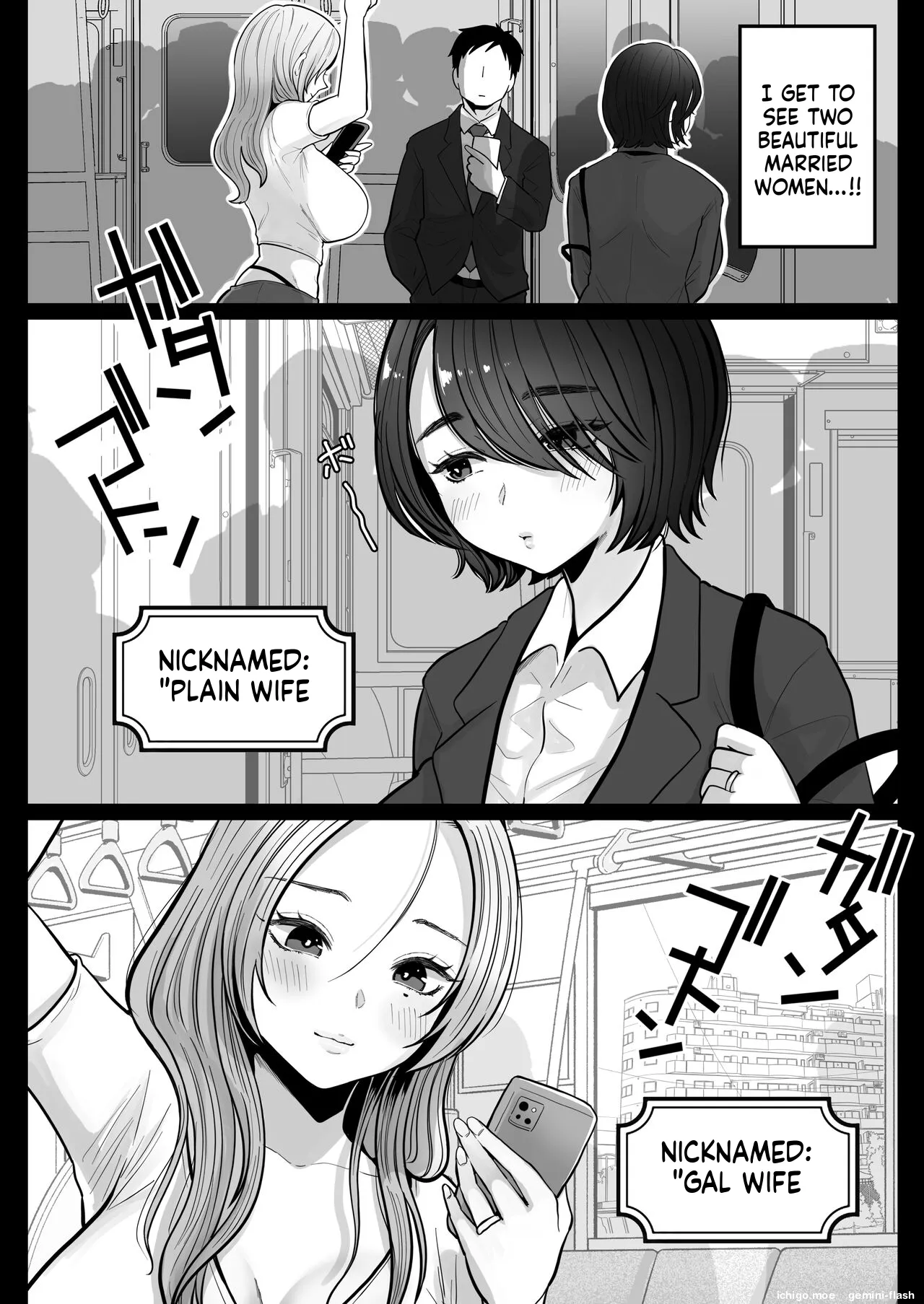 Jimi-tsuma-san to Gyaru-tsuma-san, Hitozuma Tetsudou Nobori-iki - Сторінка 4