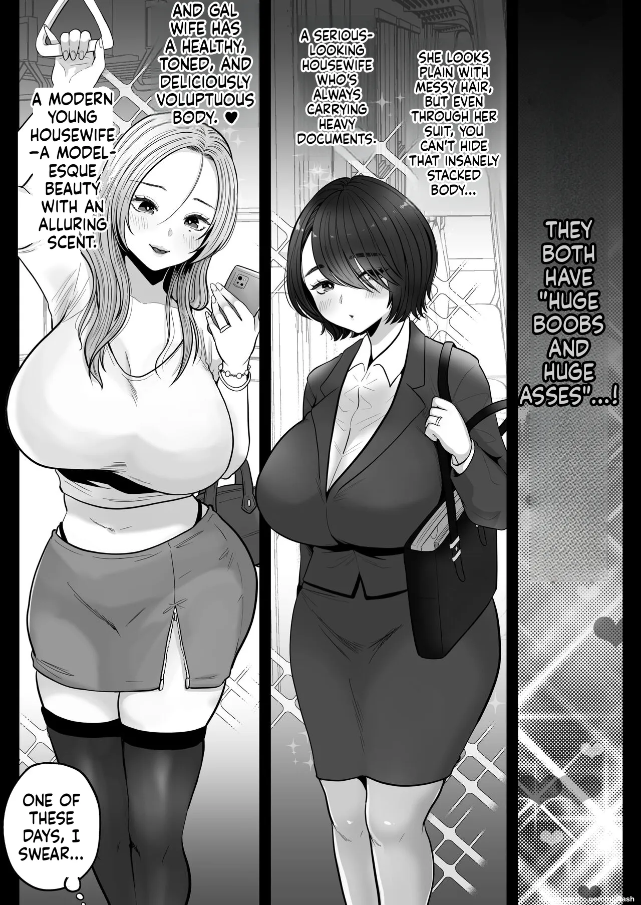 Jimi-tsuma-san to Gyaru-tsuma-san, Hitozuma Tetsudou Nobori-iki - Сторінка 6