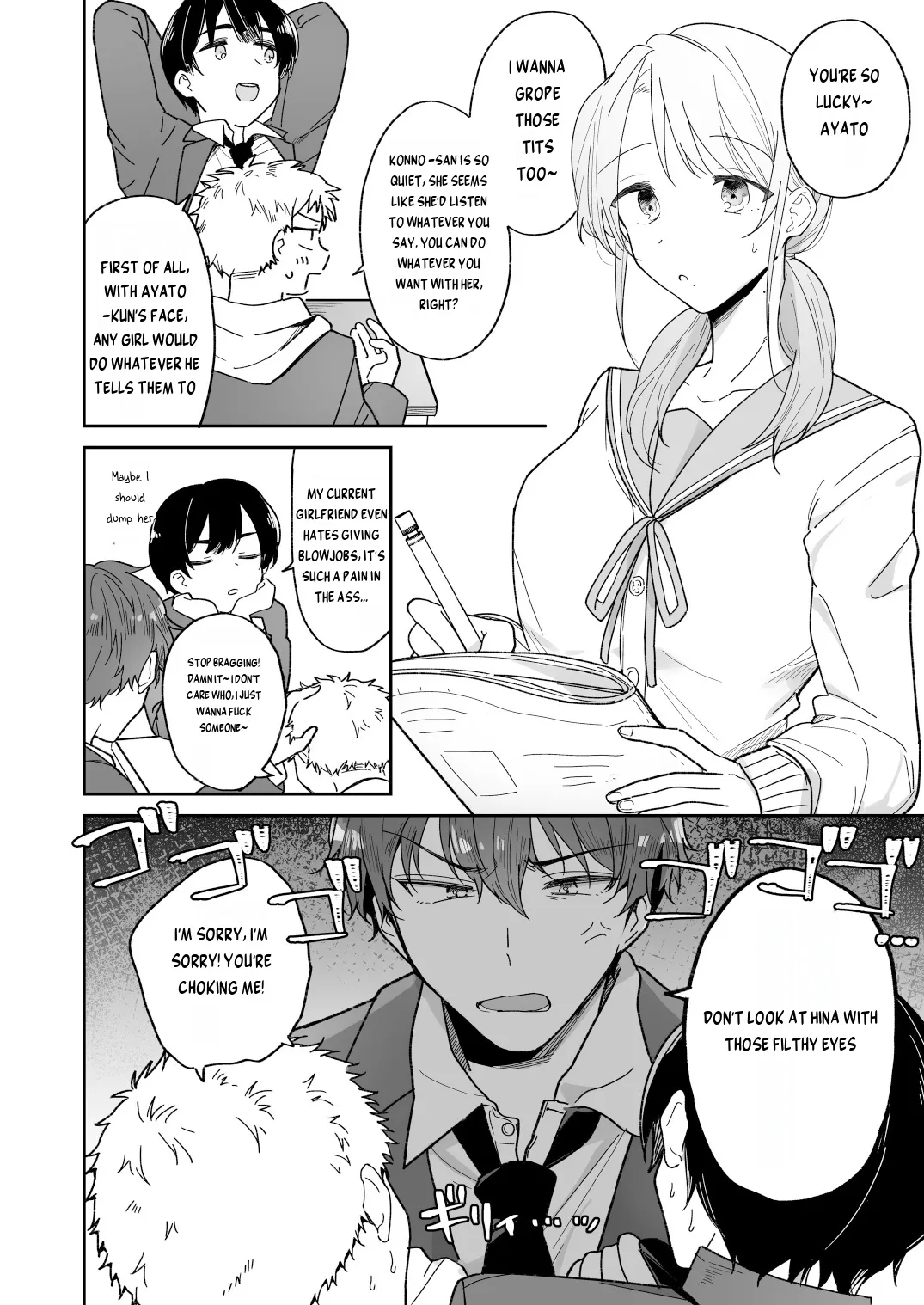 What do you want to do, Ayato-kun? - Page 3