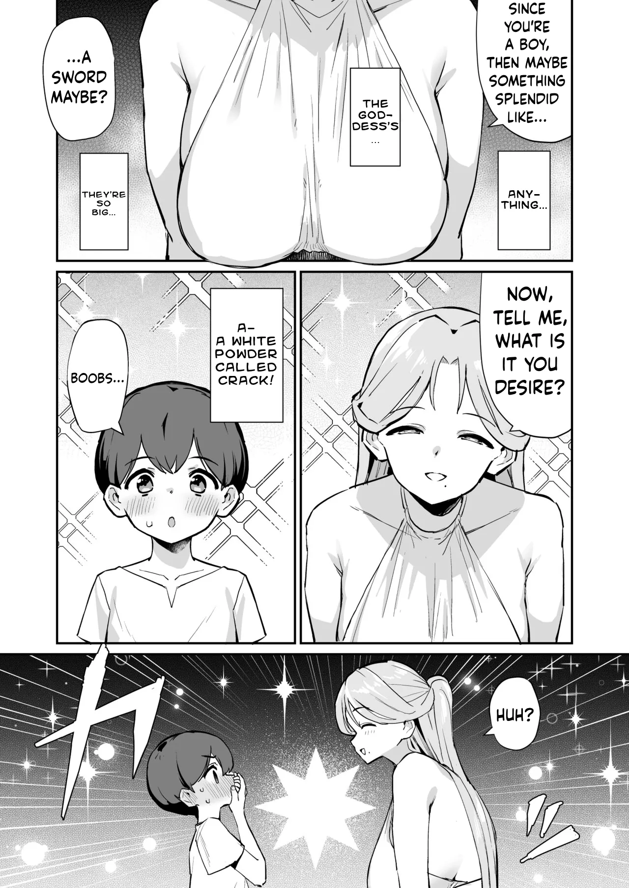 My Goddess - 页 6