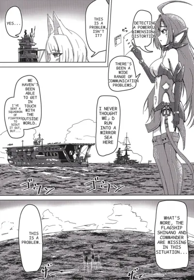 Uchi no Shinano ga Kawaisugiru Ken - صفحة 3