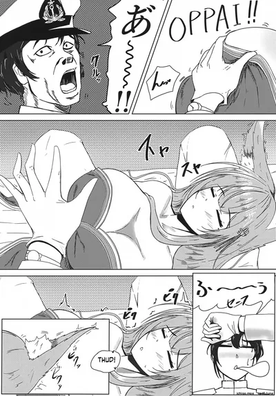 Uchi no Shinano ga Kawaisugiru Ken - صفحة 7