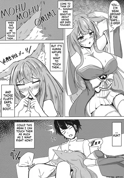 Uchi no Shinano ga Kawaisugiru Ken - صفحة 8