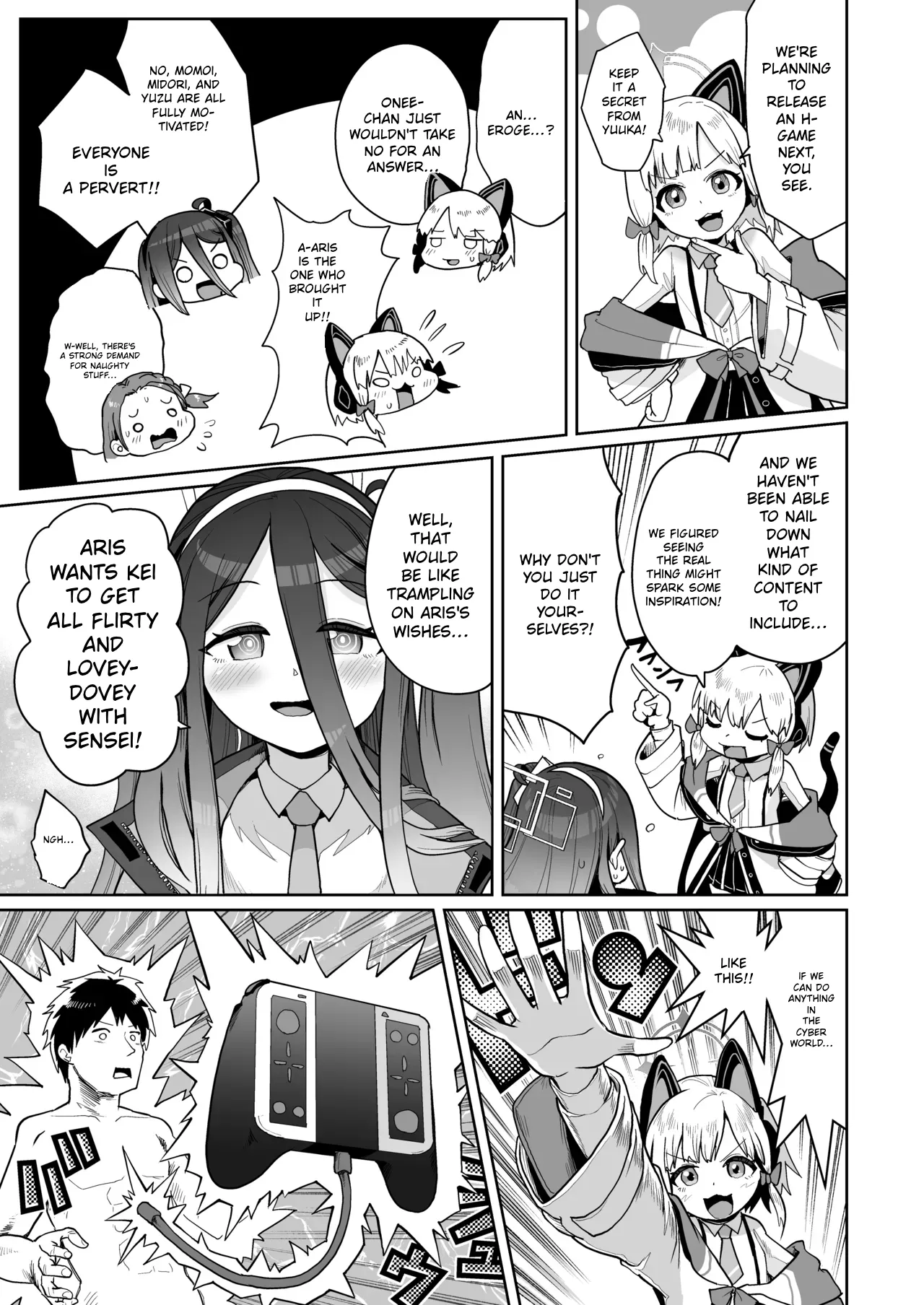 Dennou ni Nemuru Ai no Kagi | The Key to Love Sleeps in Cyberspace - Chapter 2 - Сторінка 5