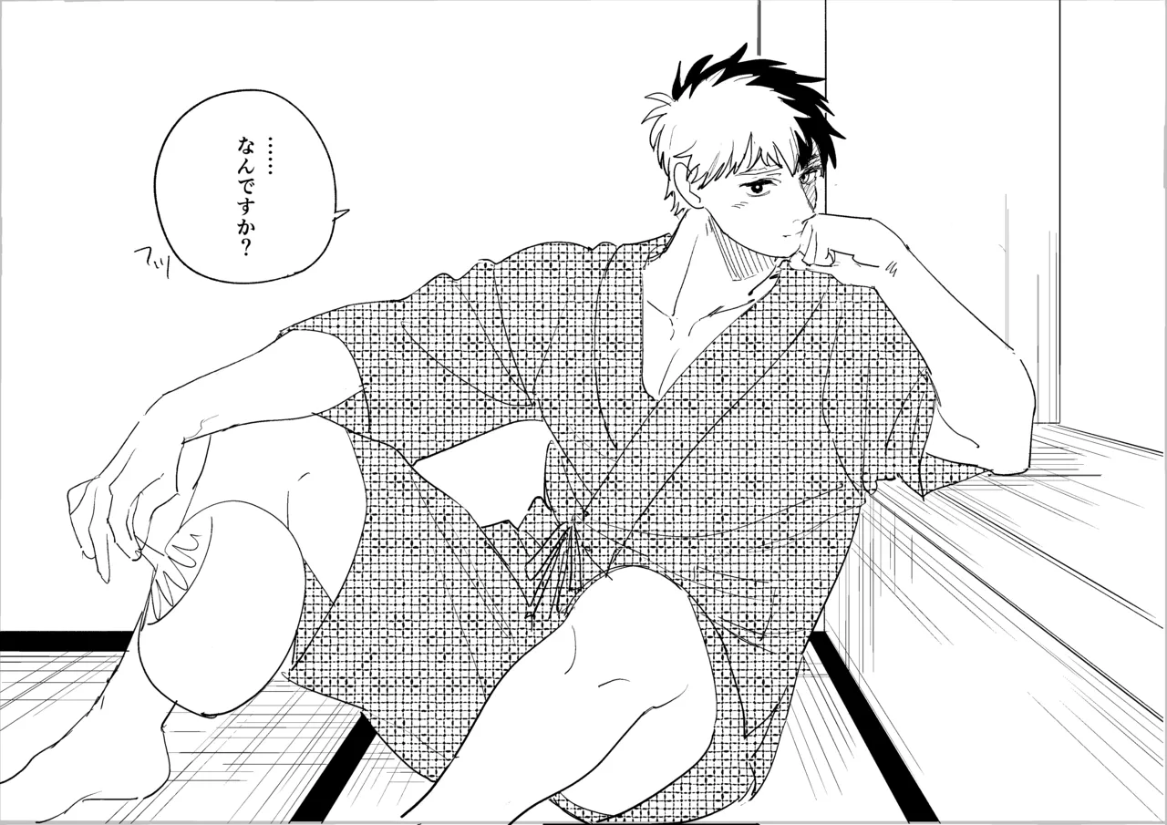 Ore Todoroki no Natsu - หน้า 4