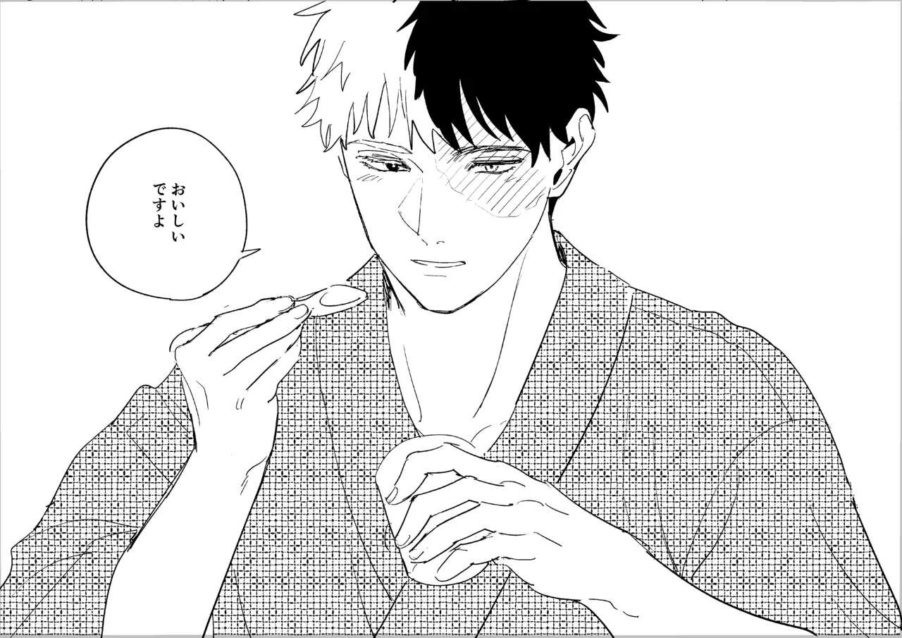 Ore Todoroki no Natsu - หน้า 6