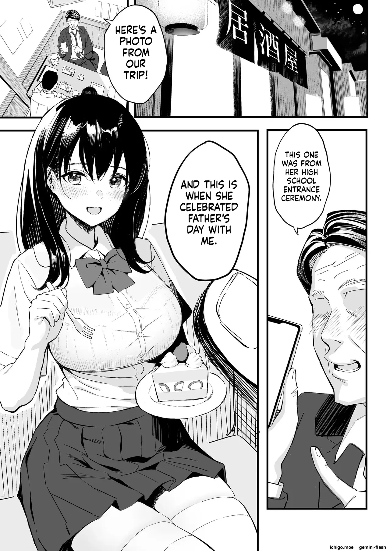 Joushi no Musume | My Boss's Daughter - Page 2