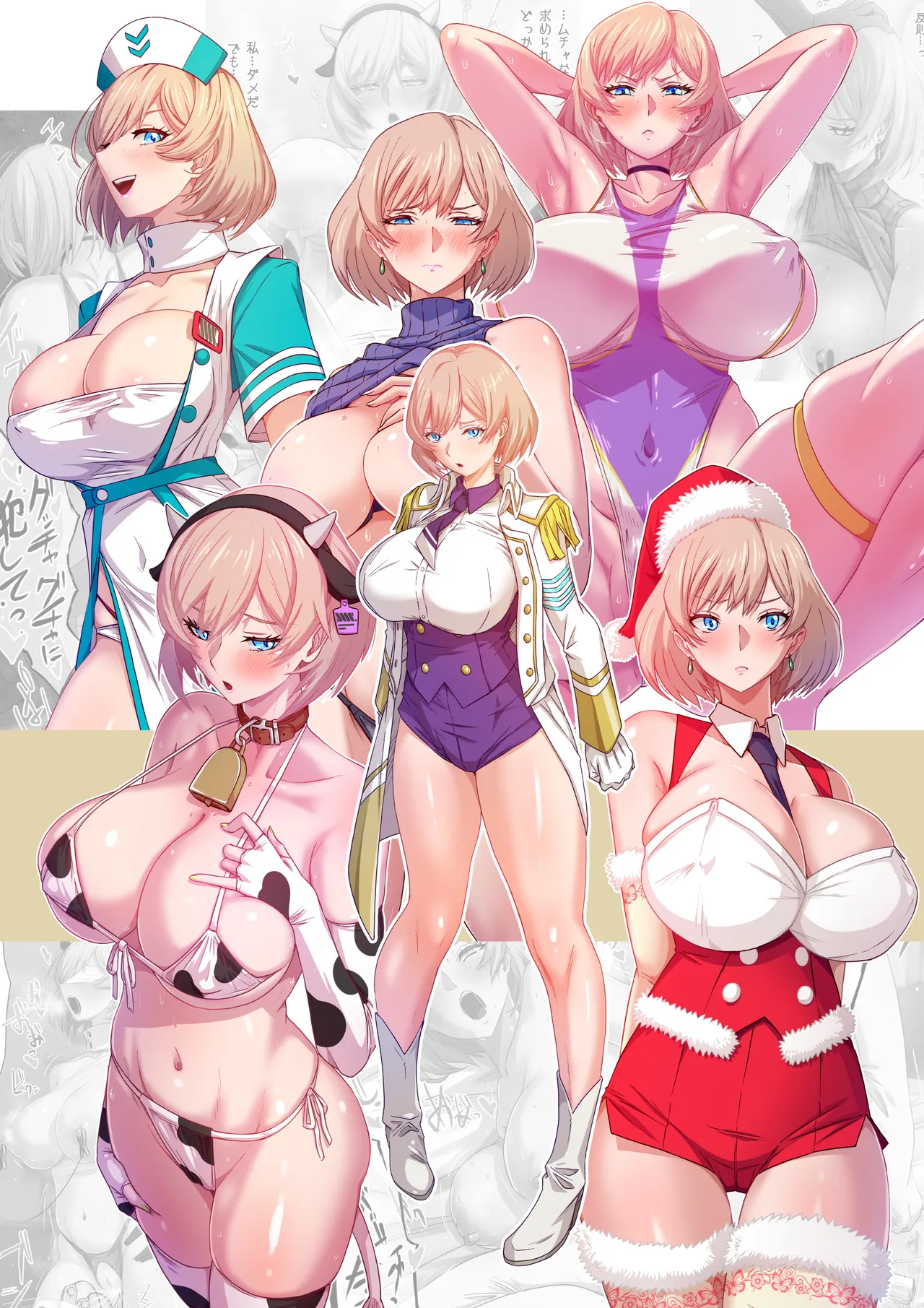怪獣優生思想ムジナ_支援者限定版 - Страница 2