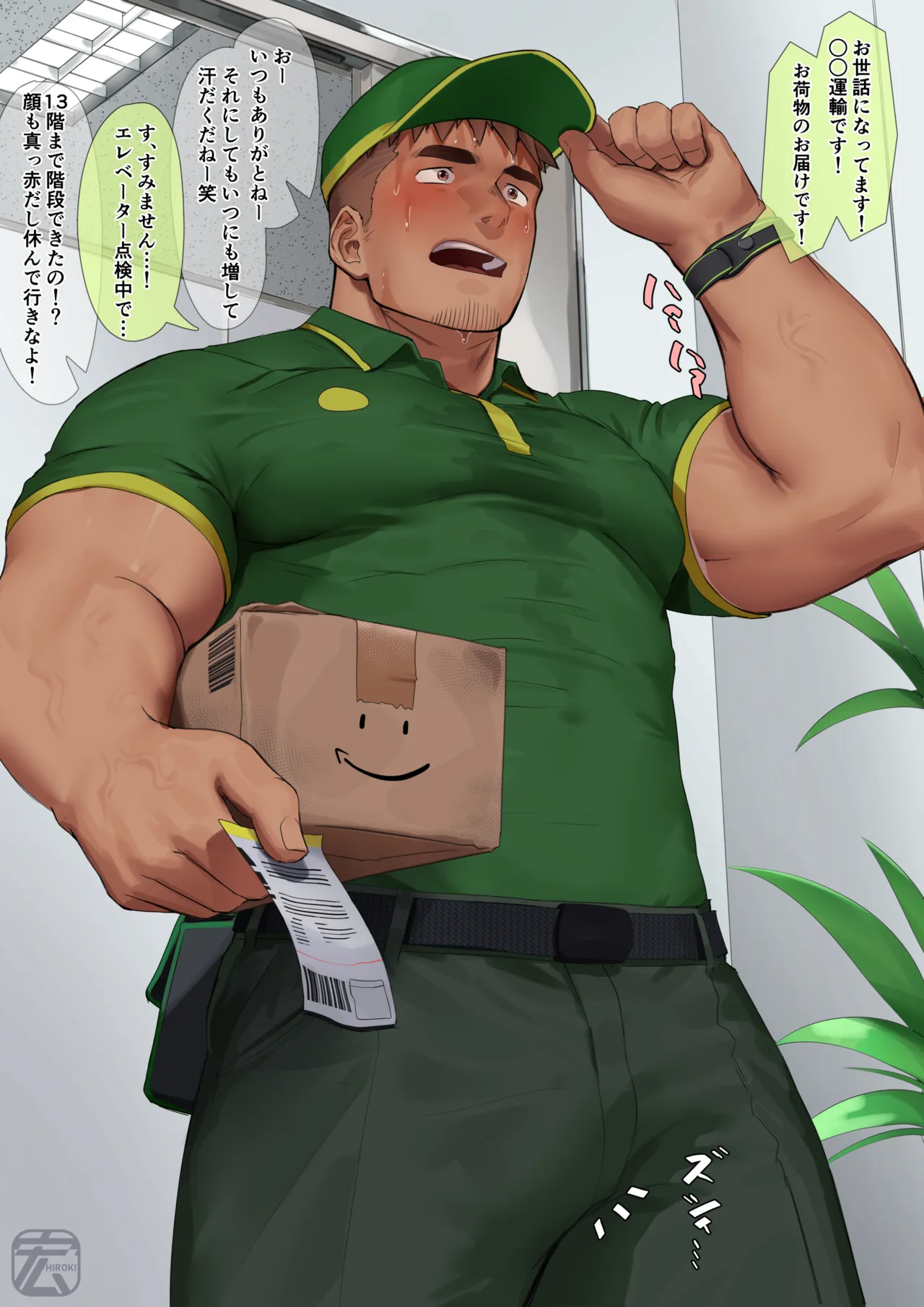 A Macho Delivery Boy Who Falls into Submission - Mesu ochi gachimuchi takuhai danshi - Strona 2