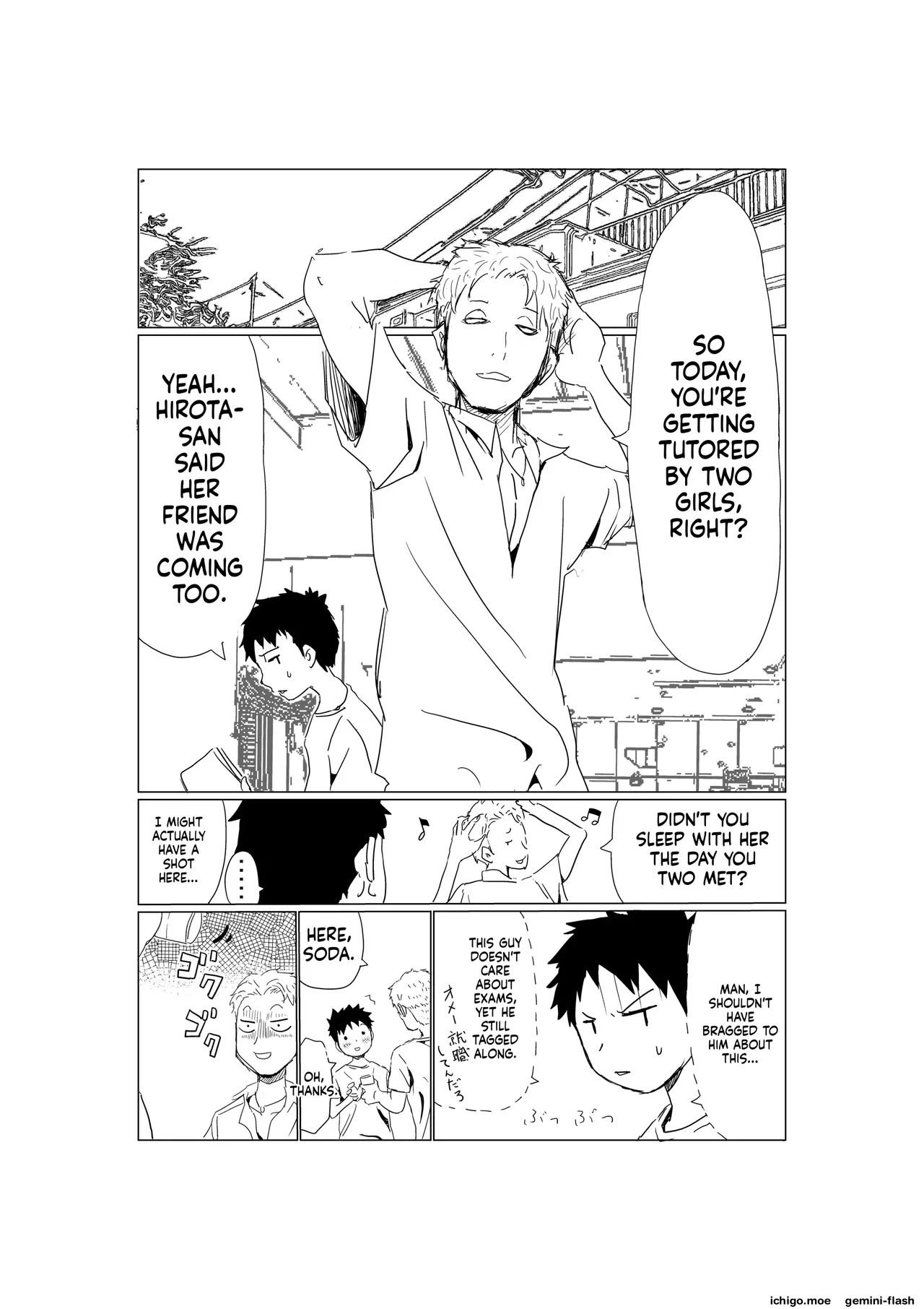 Ore no Kyonyuu Kanojo ga, Yarichin to Ofuro ni Hairu Koto ni NTR - صفحة 3