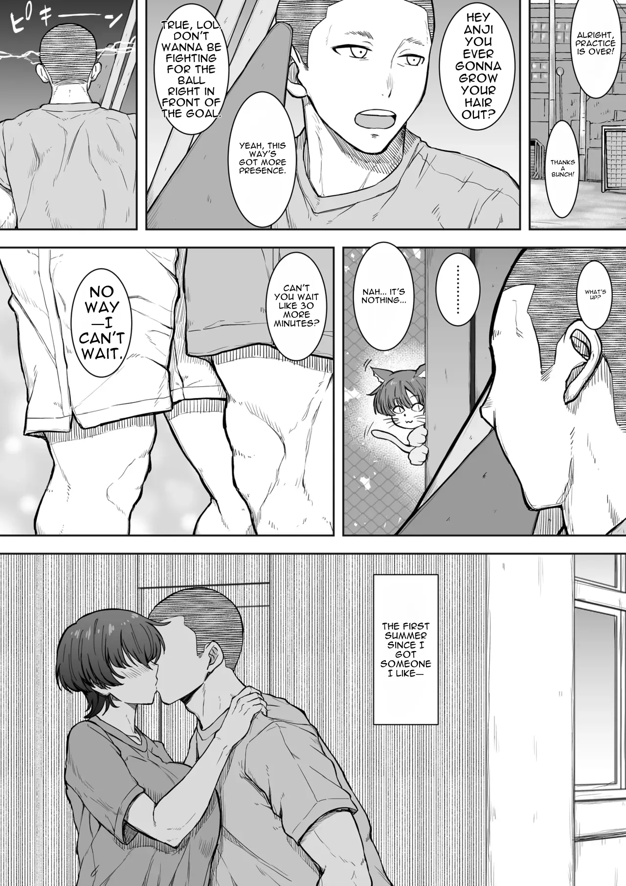 That Girl Ran Away Into the Distance 2 - Page 4