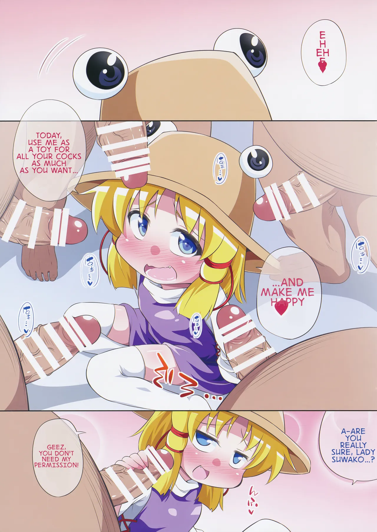 happinessuwako - Page 3